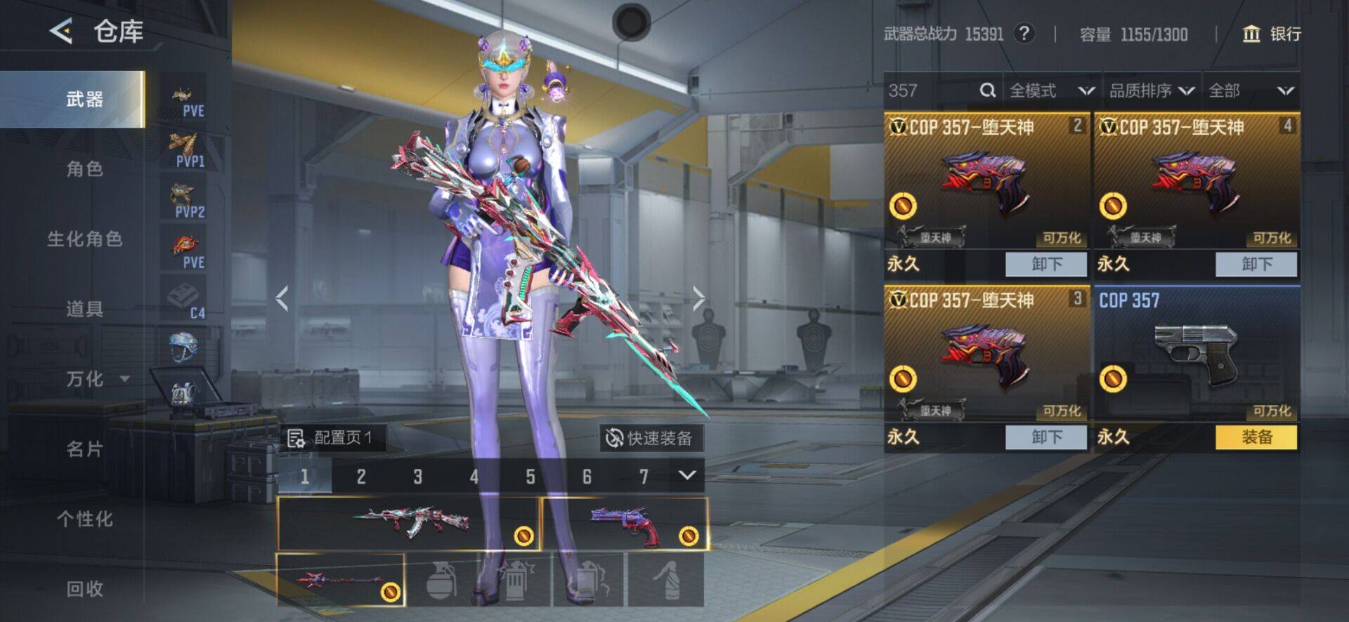 CFMPX370328枪战王者账号详情图10 CFMPX370328枪战王者账号详情图10