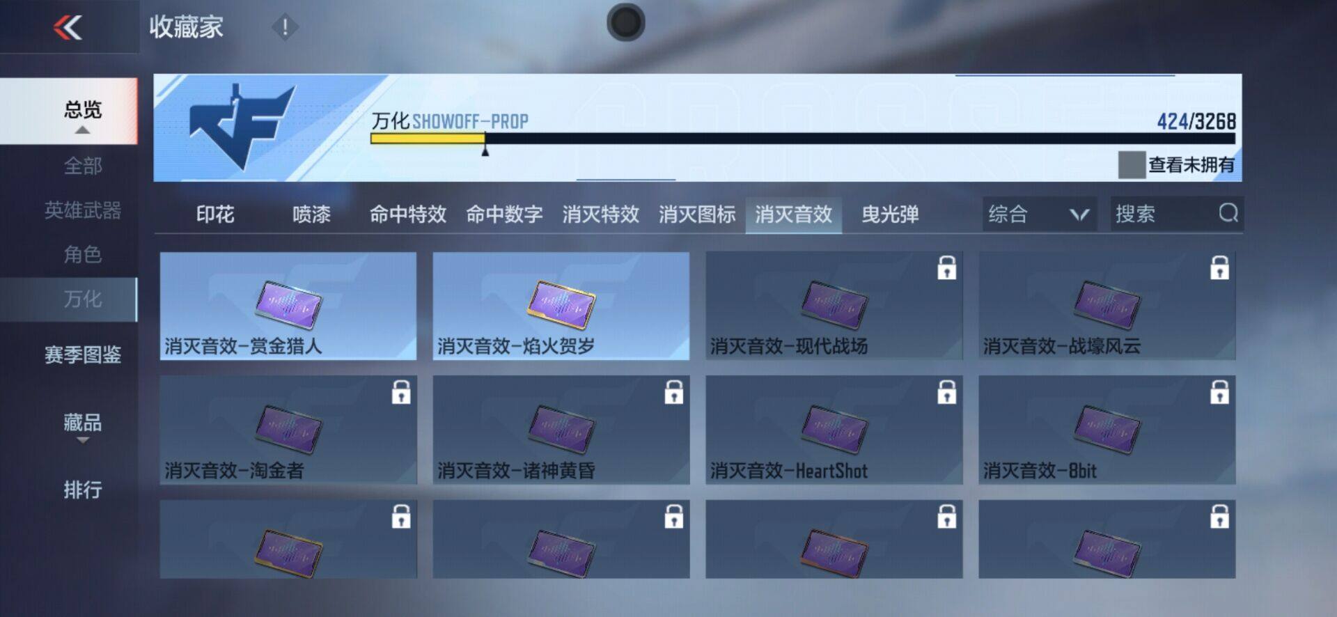 CFMPX370328枪战王者账号详情图39 CFMPX370328枪战王者账号详情图39