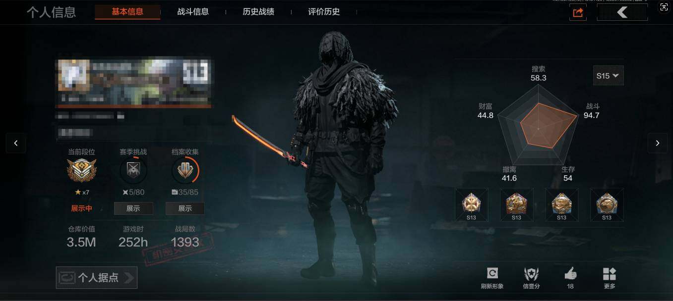 暗区突围账号安卓QQ【AQZG699】等级：30/段位：暗区传说/仓库价值(百万)：3/柯恩币：738191/热能武器补