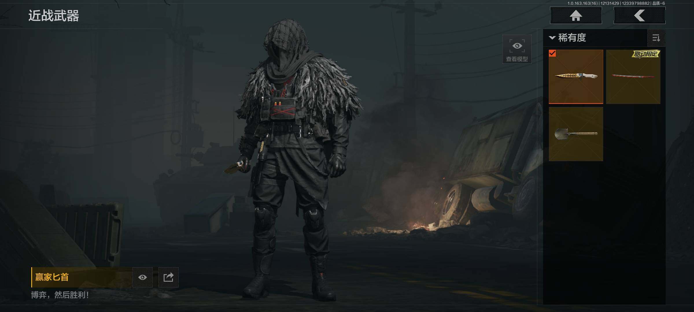 AQQM317262暗区突围账号详情图5 AQQM317262暗区突围账号详情图5