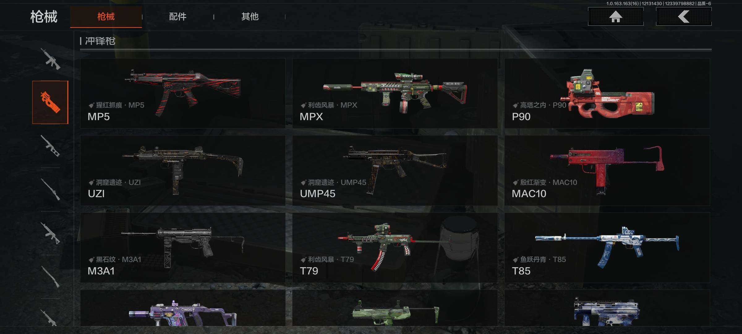 AQQM317262暗区突围账号详情图13 AQQM317262暗区突围账号详情图13