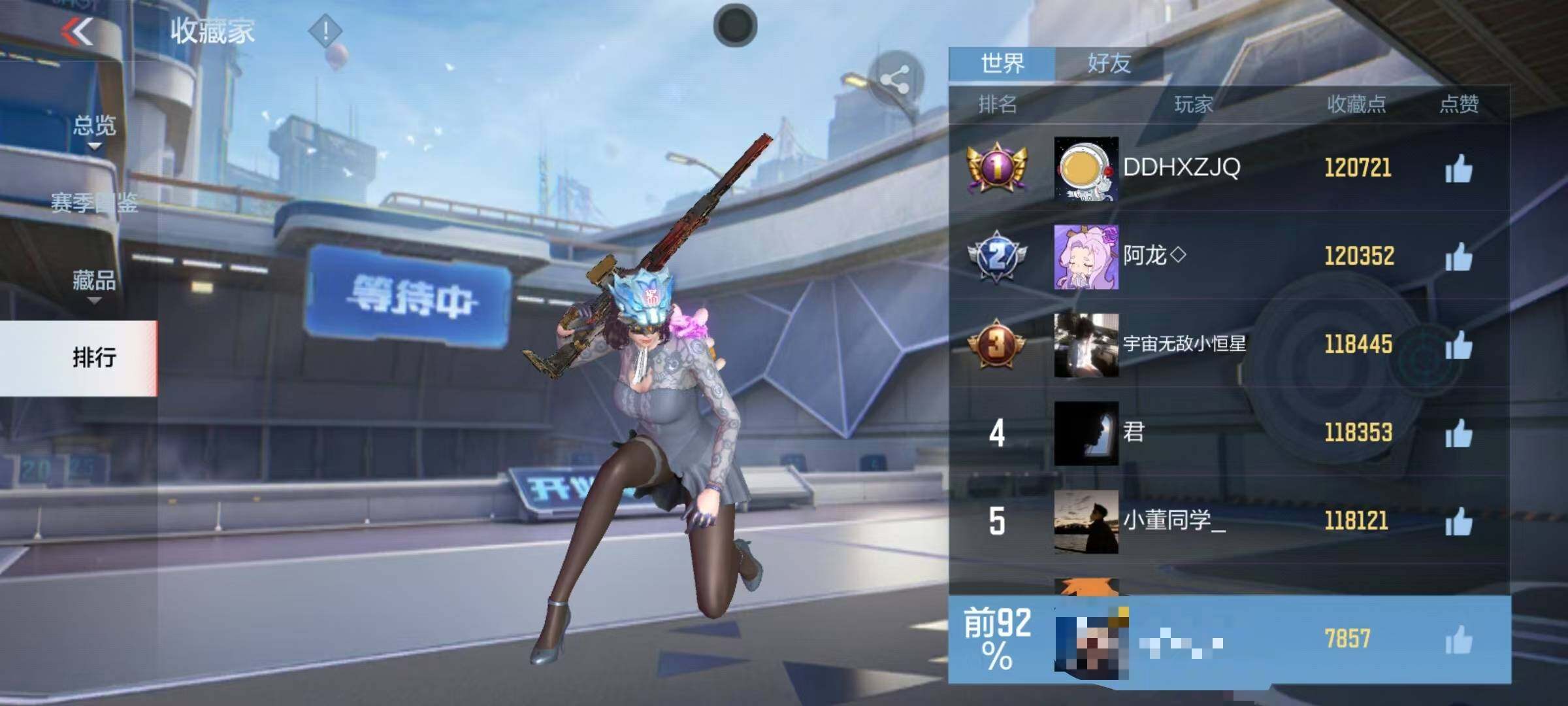 CFMQM370338枪战王者账号详情图13 CFMQM370338枪战王者账号详情图13