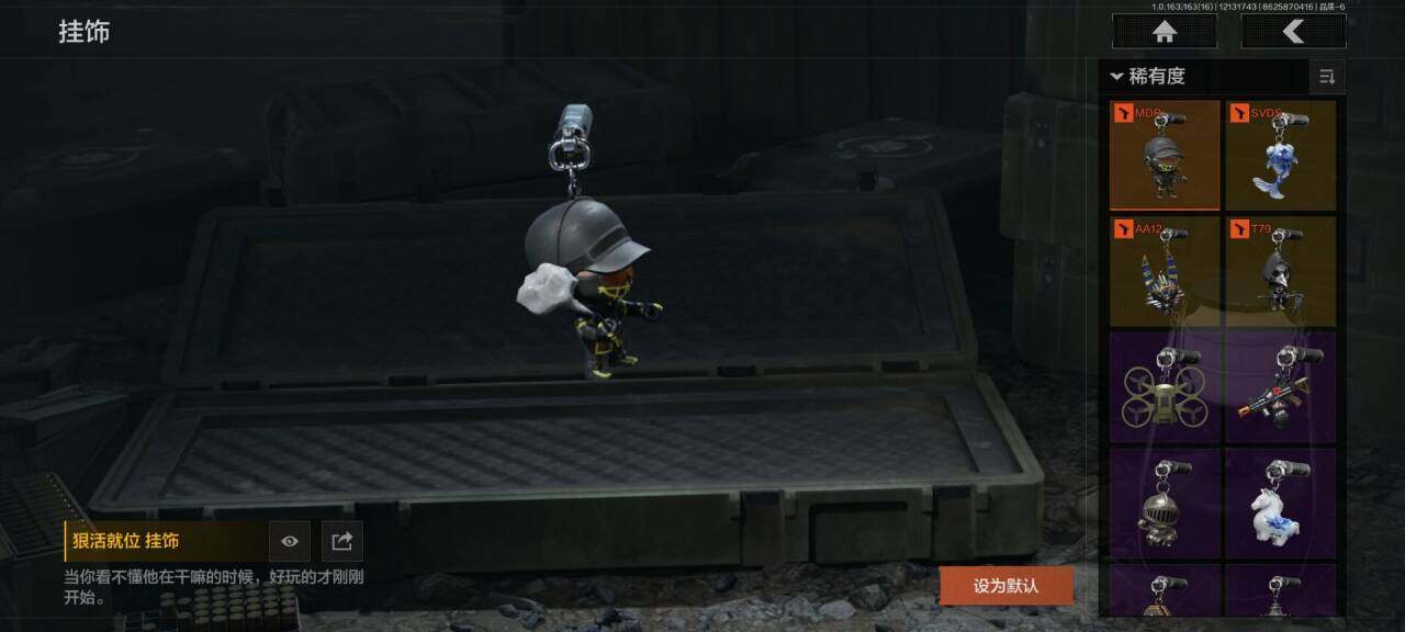 AQEY317252暗区突围账号详情图3 AQEY317252暗区突围账号详情图3