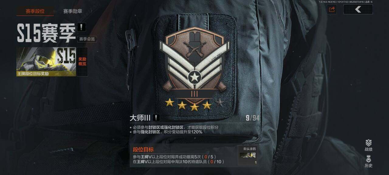 AQEY317252暗区突围账号详情图2 AQEY317252暗区突围账号详情图2