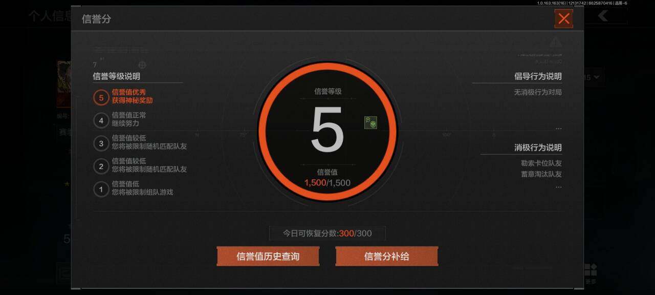 AQEY317252暗区突围账号详情图8 AQEY317252暗区突围账号详情图8