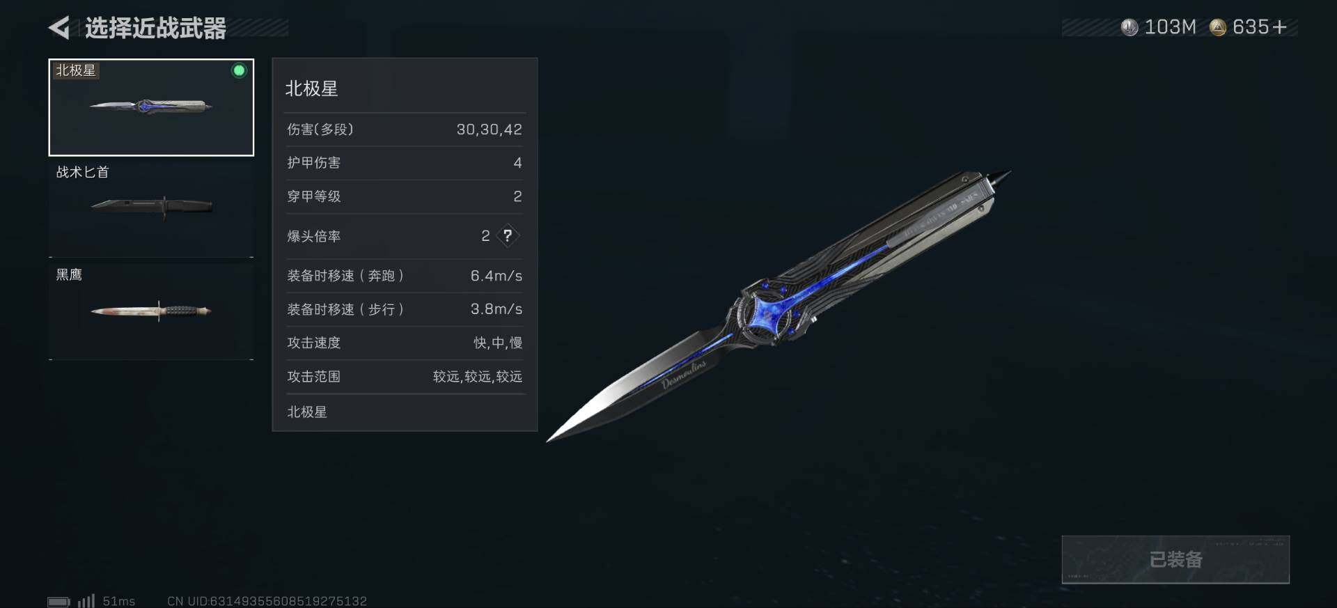 SJZCMW396814三角洲行动账号详情图5