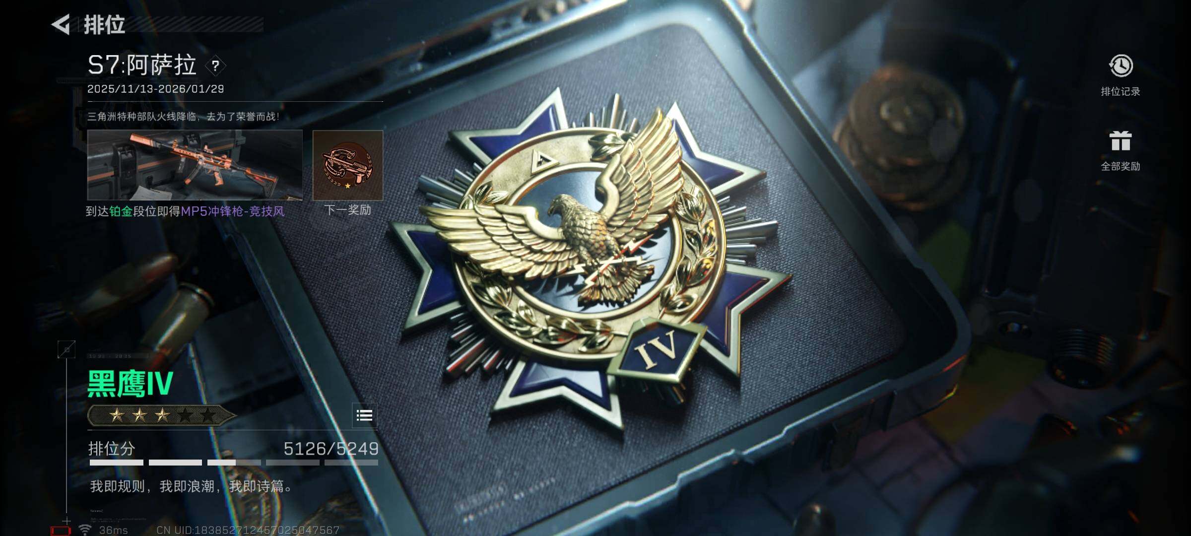 SJZEY383998三角洲行动账号详情图20 SJZEY383998三角洲行动账号详情图20