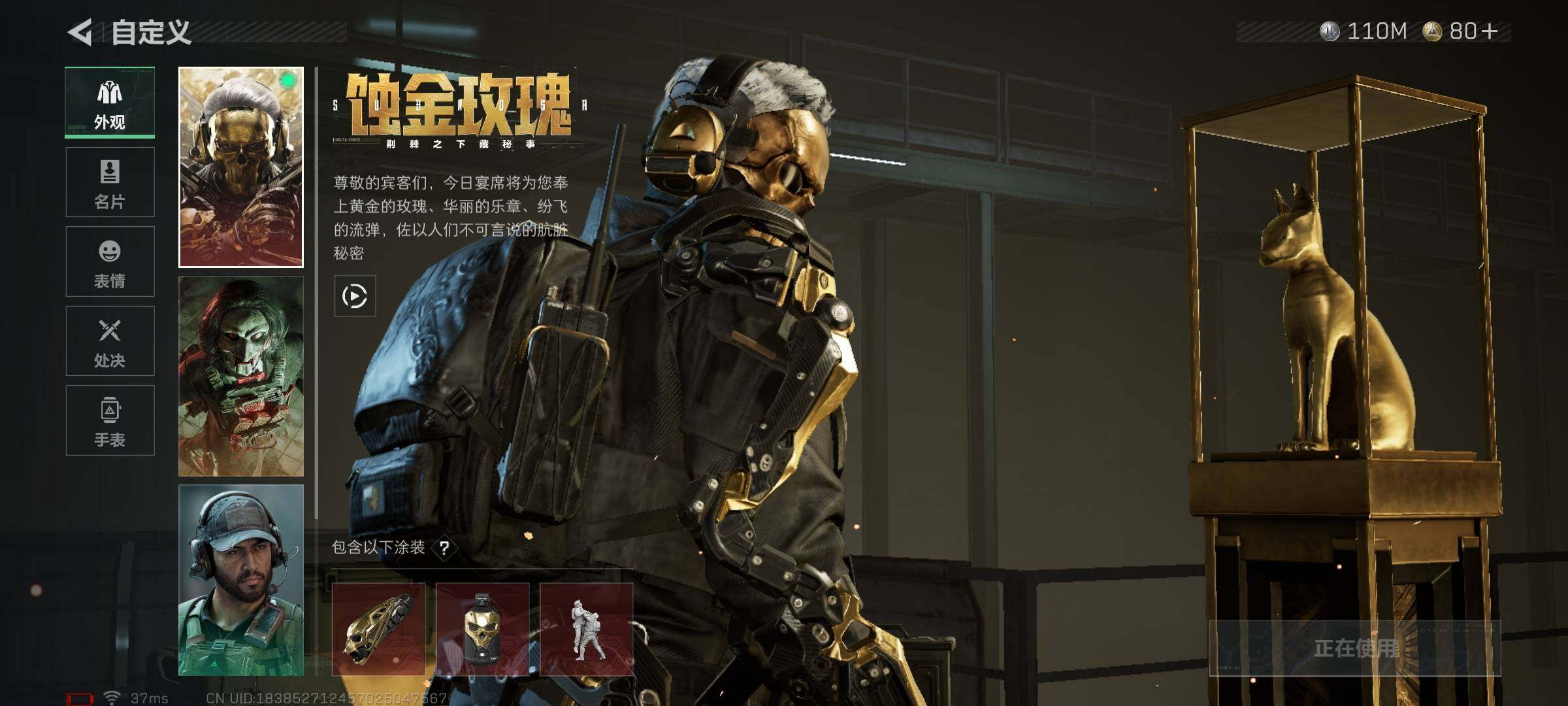 SJZEY383998三角洲行动账号详情图7 SJZEY383998三角洲行动账号详情图7