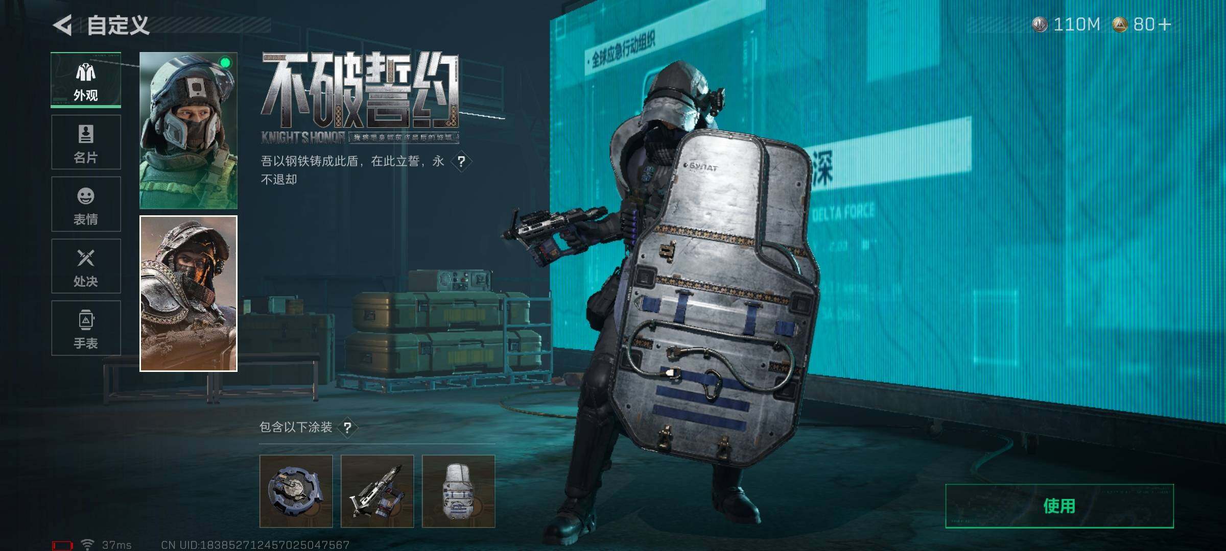 SJZEY383998三角洲行动账号详情图10 SJZEY383998三角洲行动账号详情图10