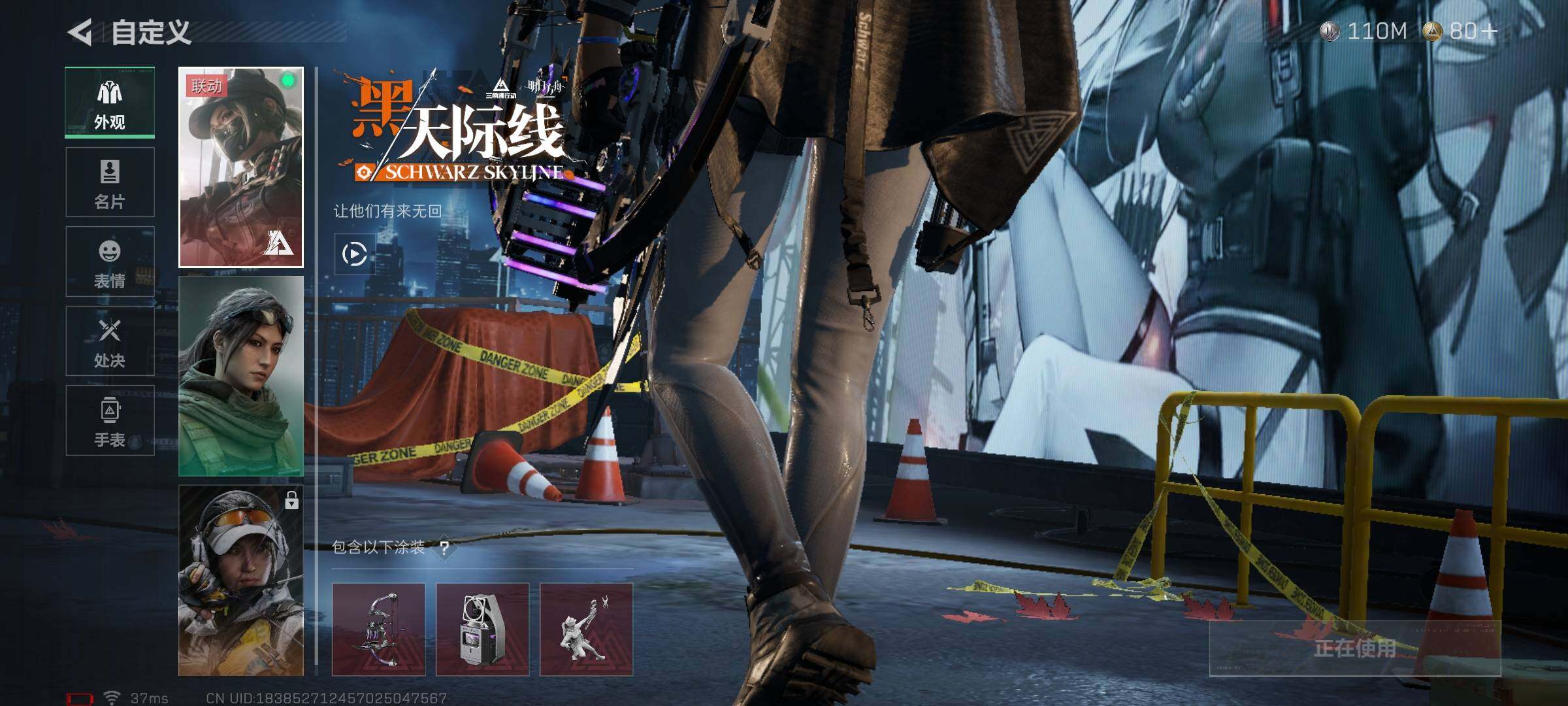 SJZEY383998三角洲行动账号详情图8 SJZEY383998三角洲行动账号详情图8