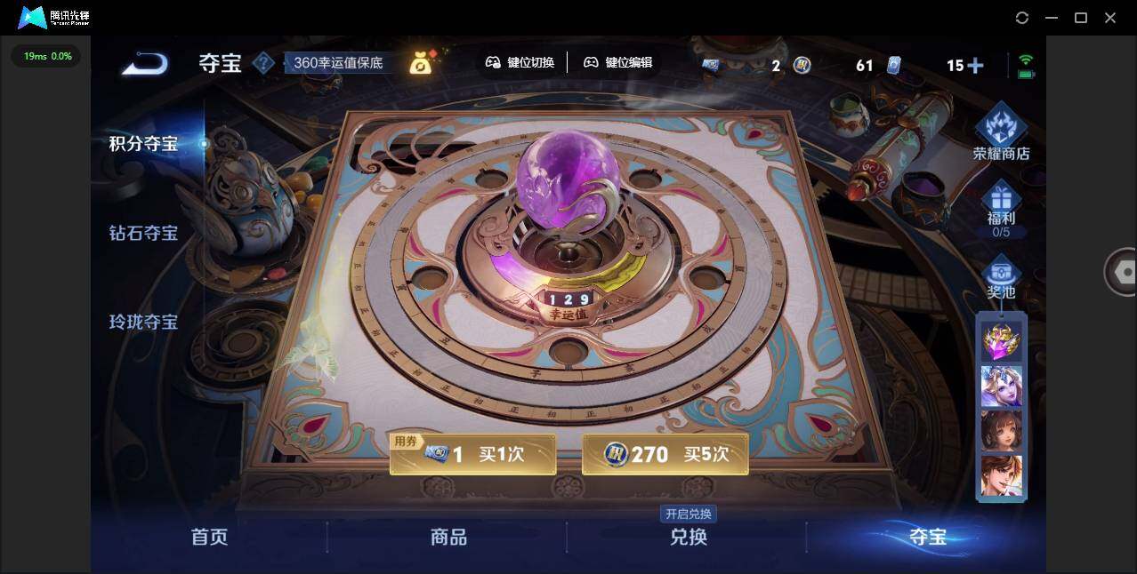 WZLE3439213王者荣耀账号详情图15