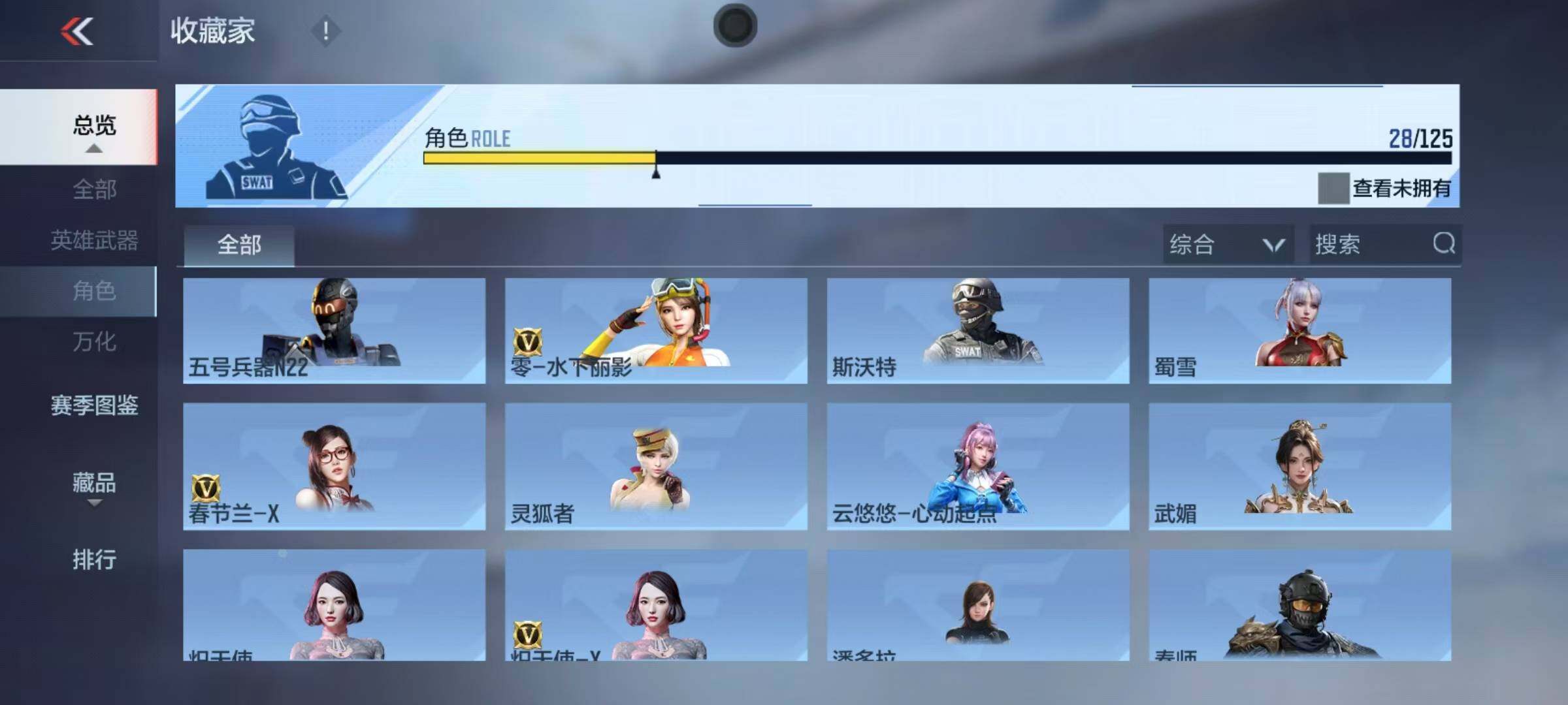 CFMQM370336枪战王者账号详情图25 CFMQM370336枪战王者账号详情图25