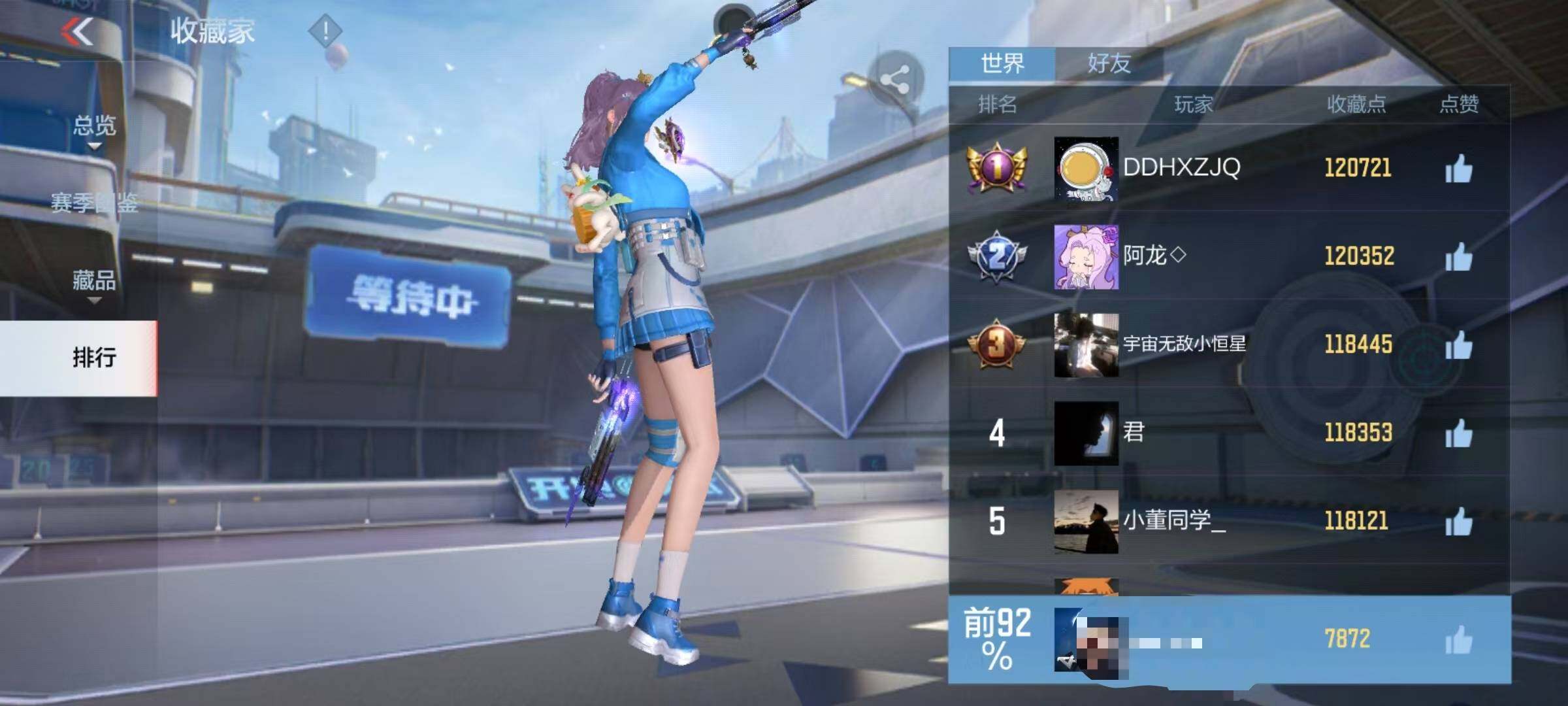 CFMQM370336枪战王者账号详情图14 CFMQM370336枪战王者账号详情图14