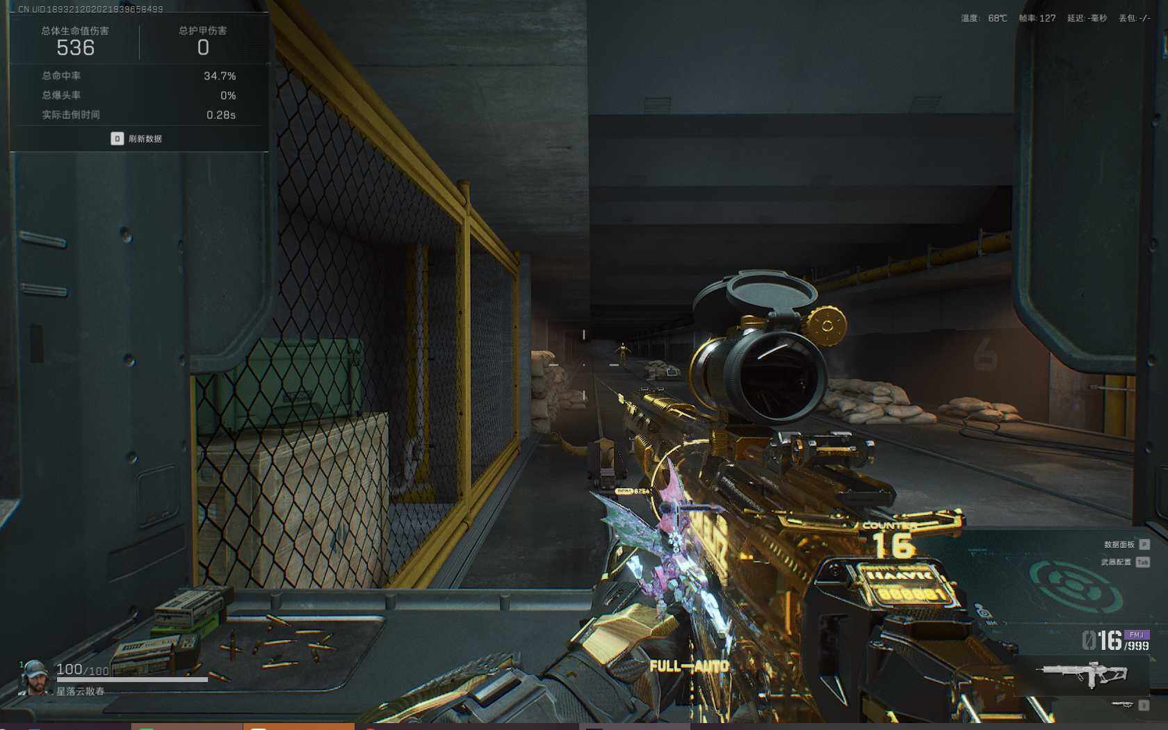 SJZQM383990三角洲行动账号详情图36 SJZQM383990三角洲行动账号详情图36