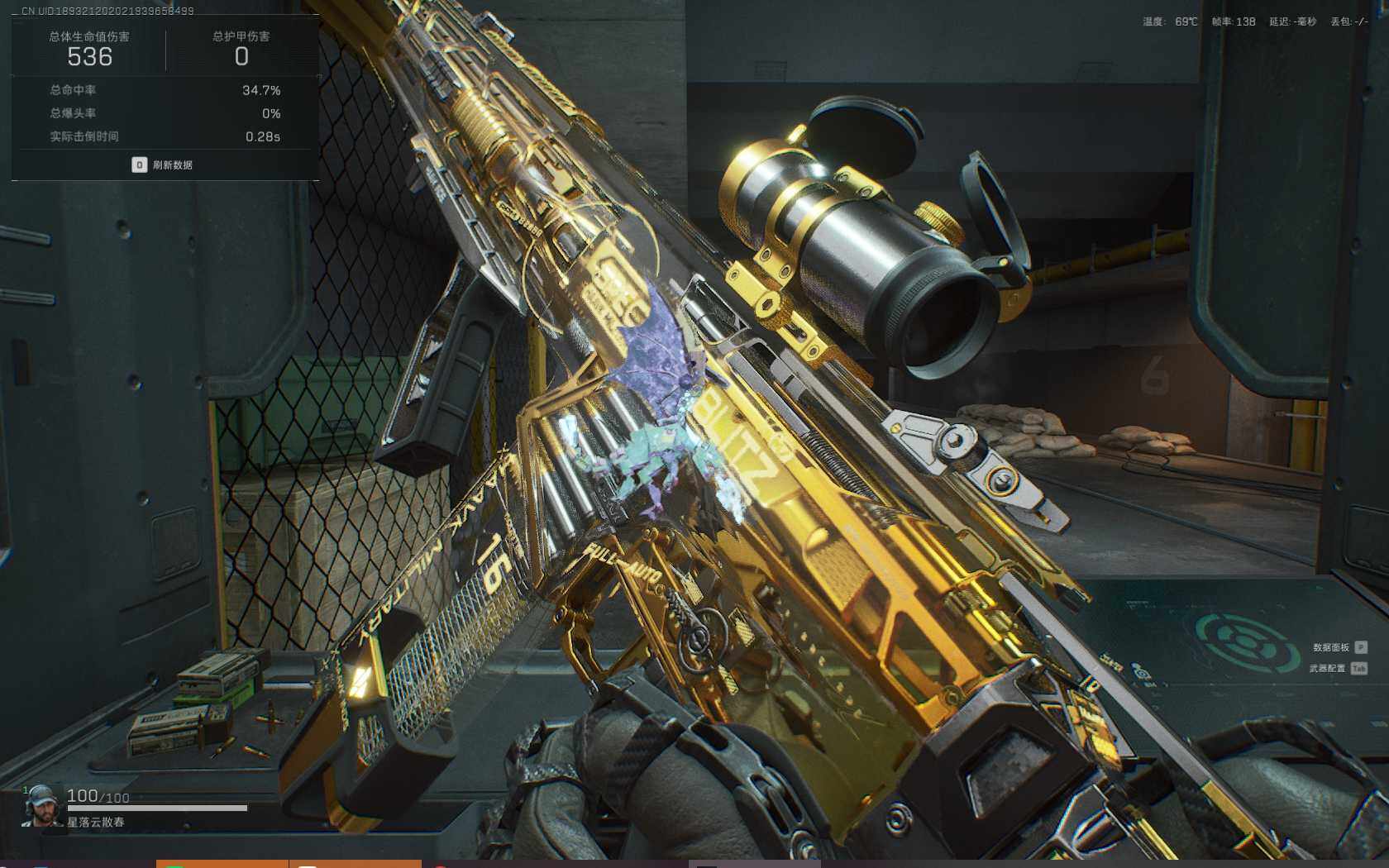 SJZQM383990三角洲行动账号详情图34 SJZQM383990三角洲行动账号详情图34