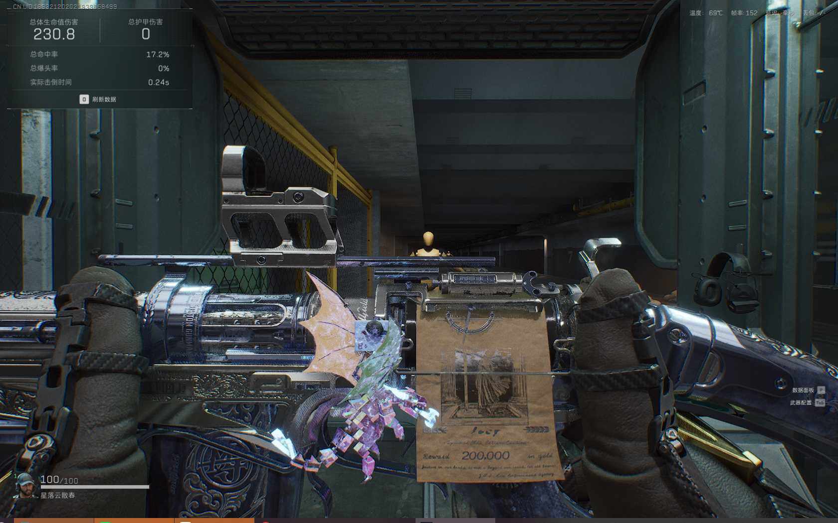 SJZQM383990三角洲行动账号详情图37 SJZQM383990三角洲行动账号详情图37