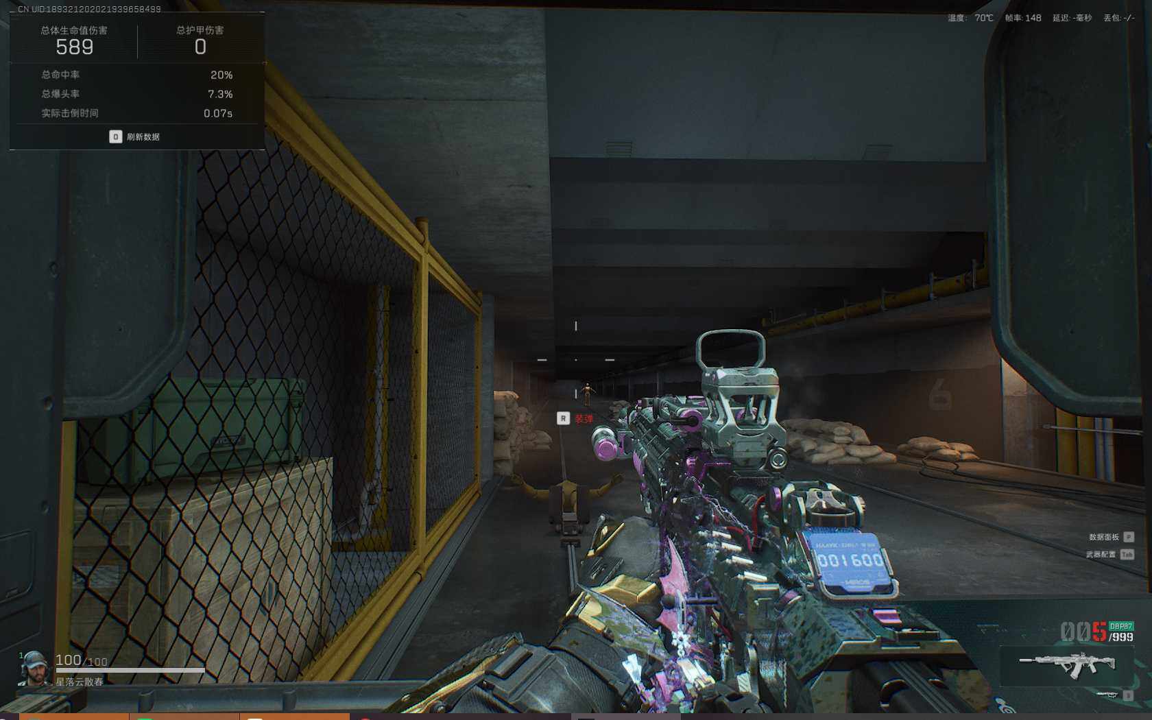 SJZQM383990三角洲行动账号详情图35 SJZQM383990三角洲行动账号详情图35