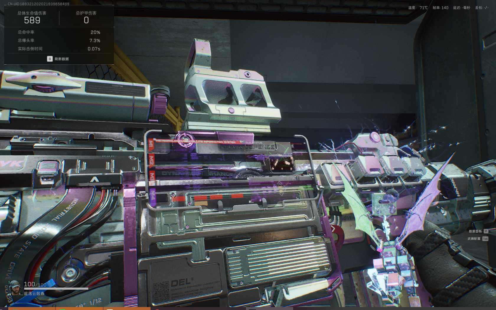 SJZQM383990三角洲行动账号详情图43 SJZQM383990三角洲行动账号详情图43