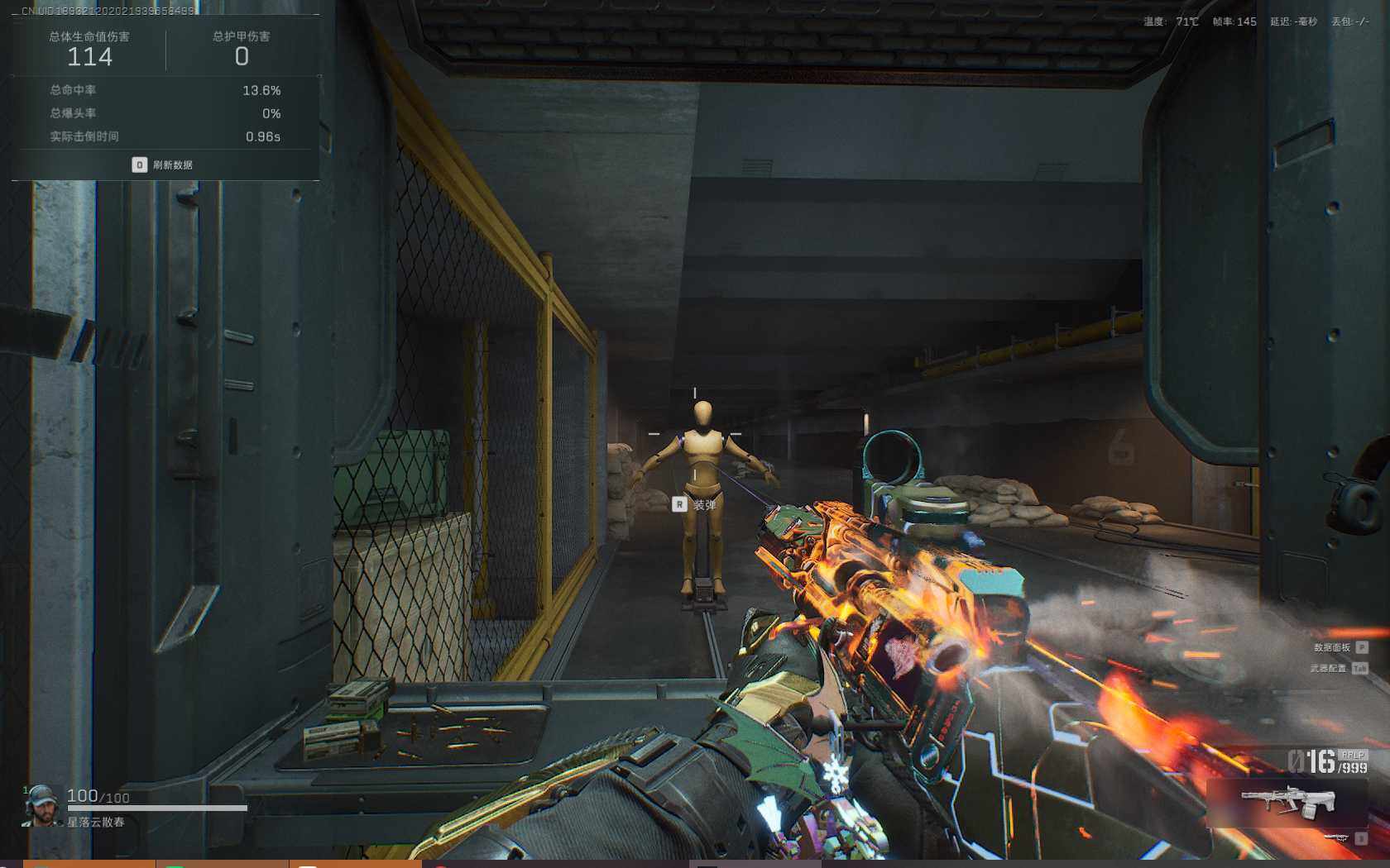 SJZQM383990三角洲行动账号详情图42 SJZQM383990三角洲行动账号详情图42