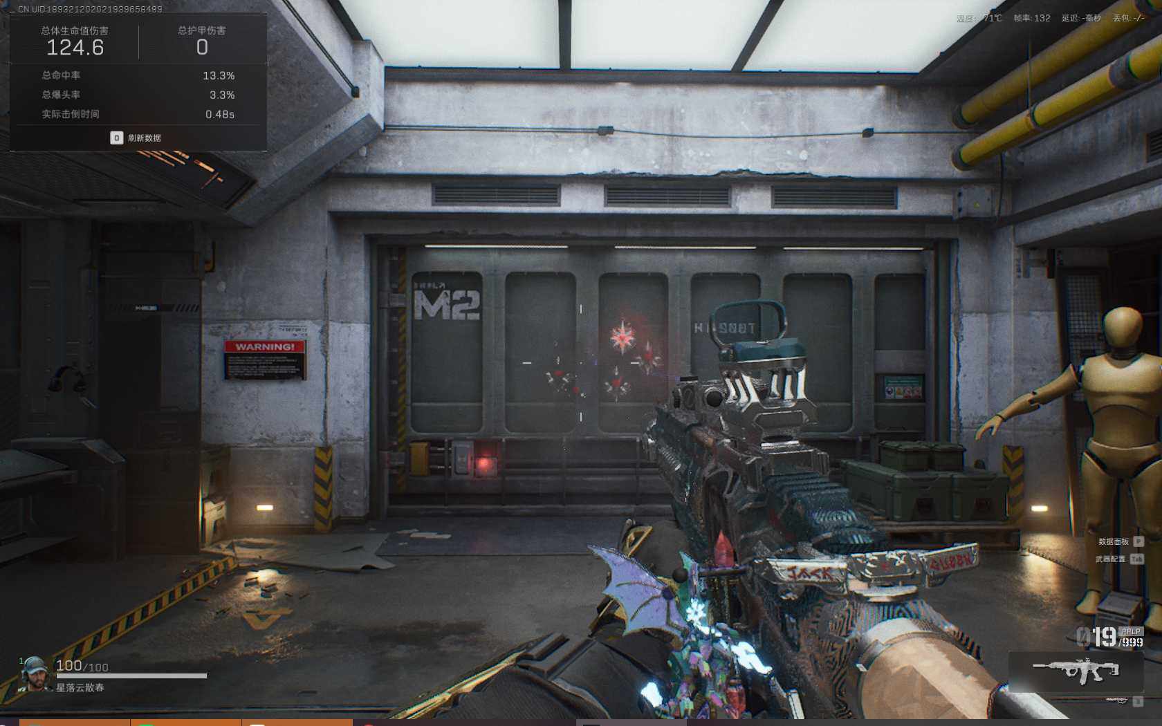 SJZQM383990三角洲行动账号详情图39 SJZQM383990三角洲行动账号详情图39