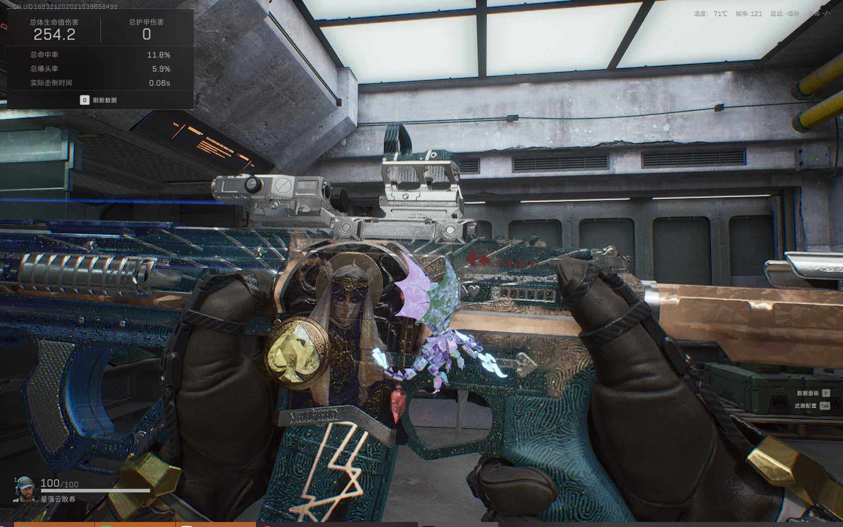 SJZQM383990三角洲行动账号详情图41 SJZQM383990三角洲行动账号详情图41