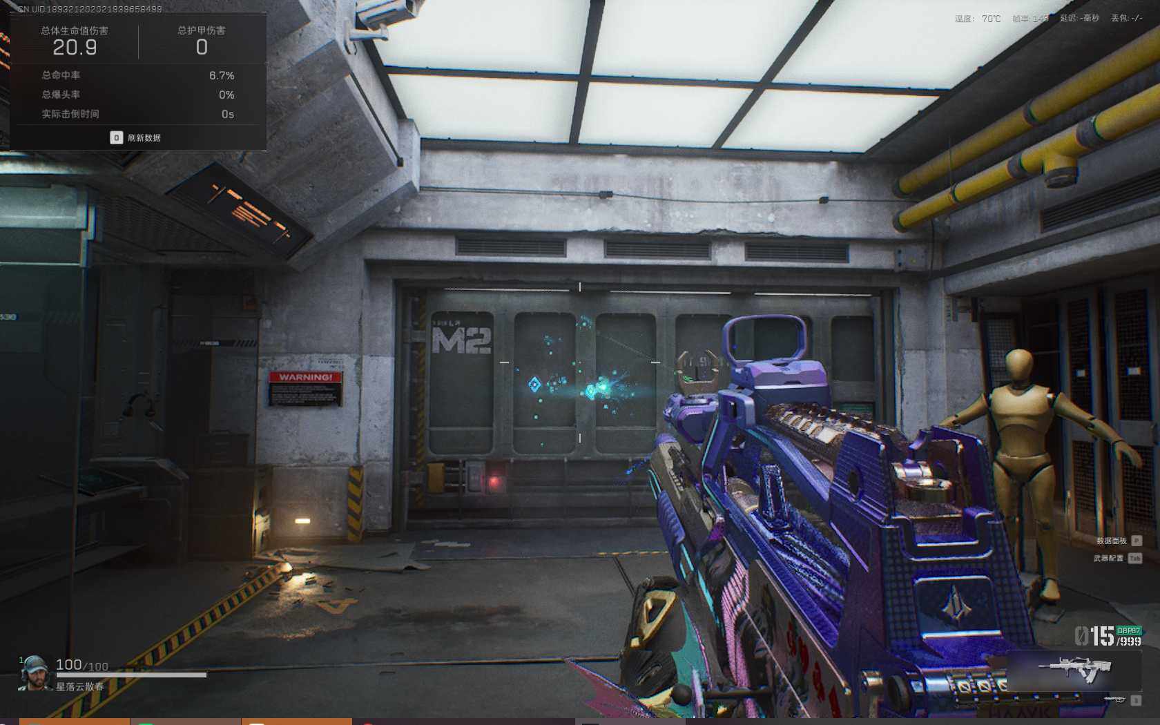 SJZQM383990三角洲行动账号详情图38 SJZQM383990三角洲行动账号详情图38