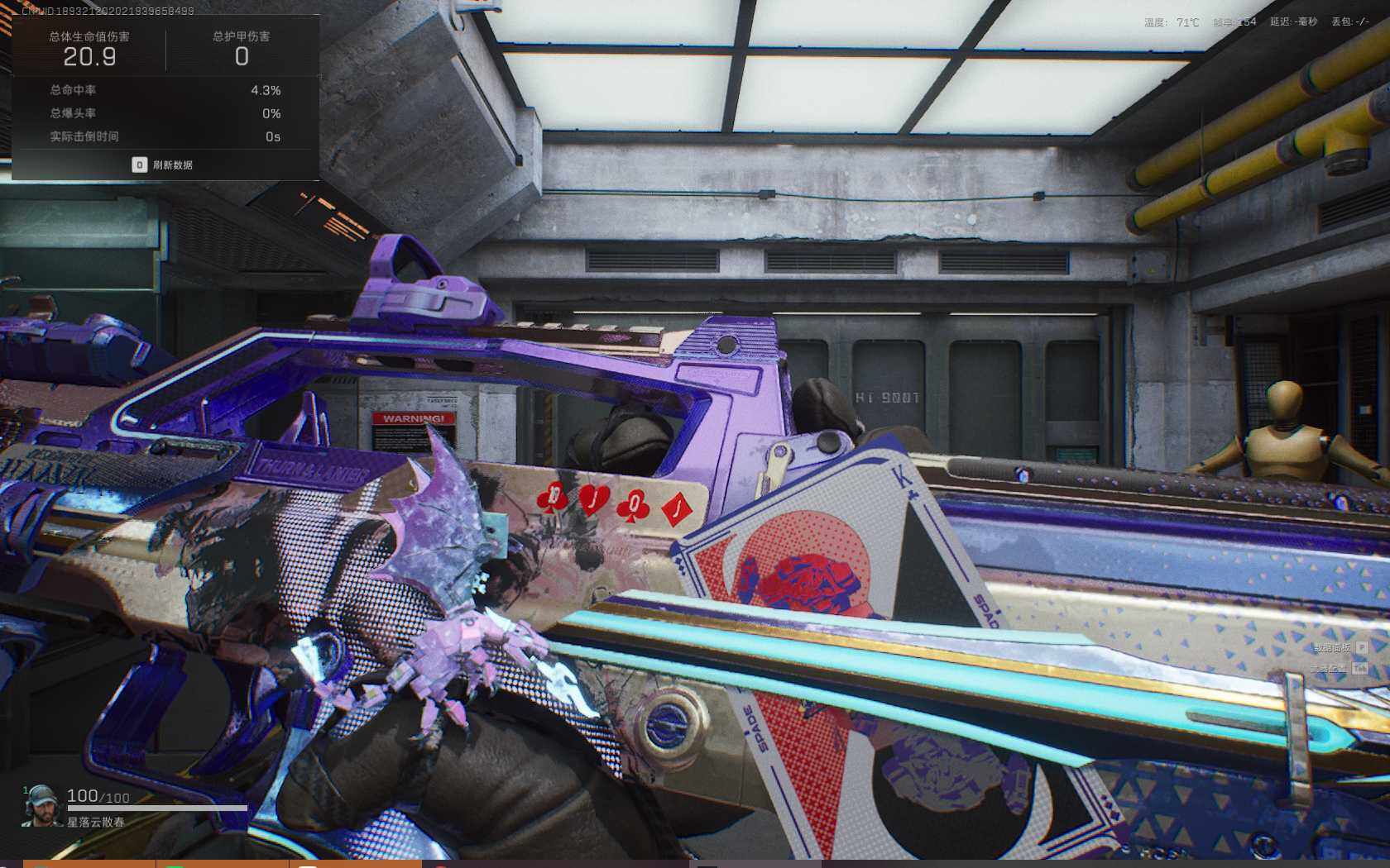 SJZQM383990三角洲行动账号详情图44 SJZQM383990三角洲行动账号详情图44