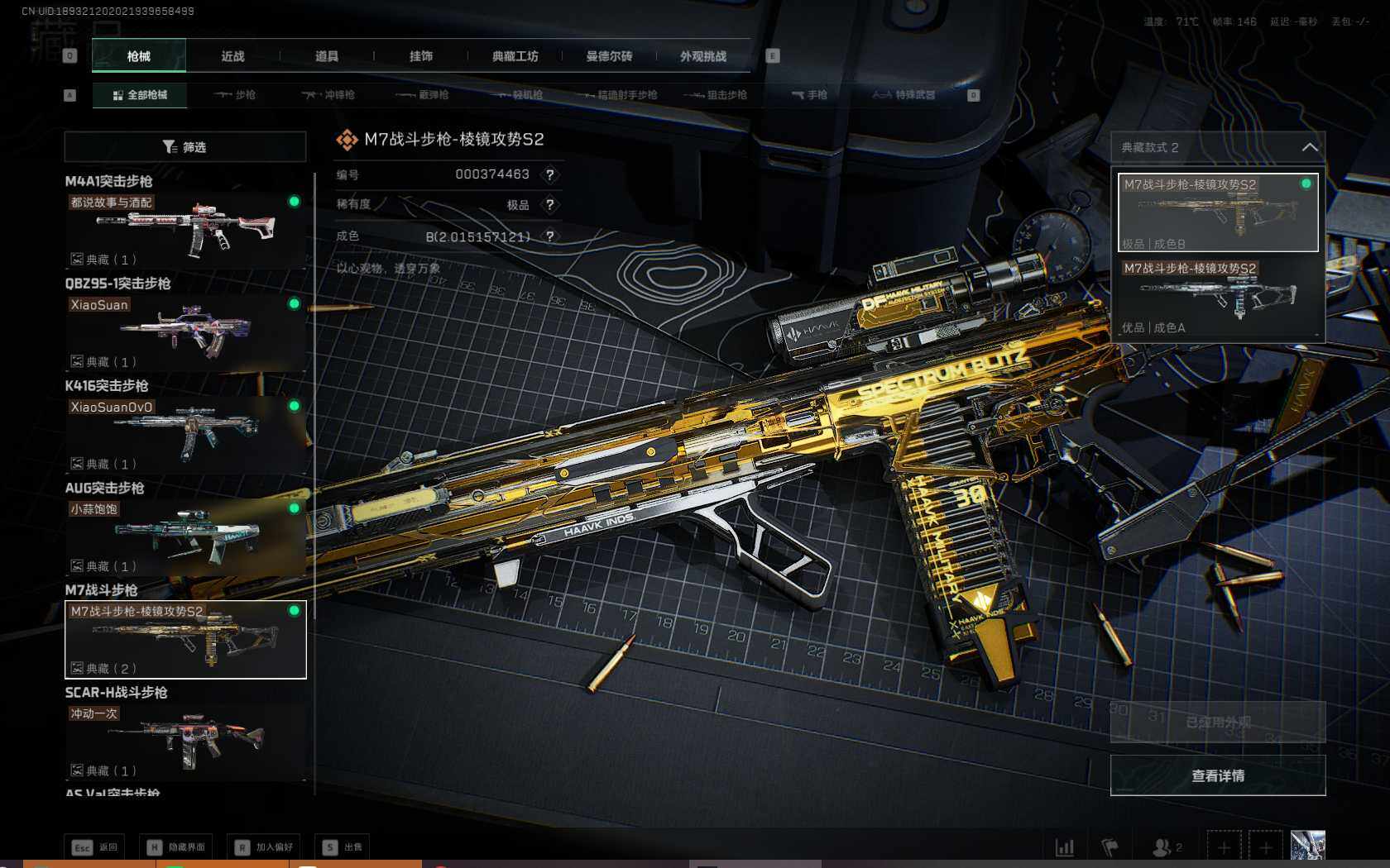 SJZQM383990三角洲行动账号详情图21 SJZQM383990三角洲行动账号详情图21