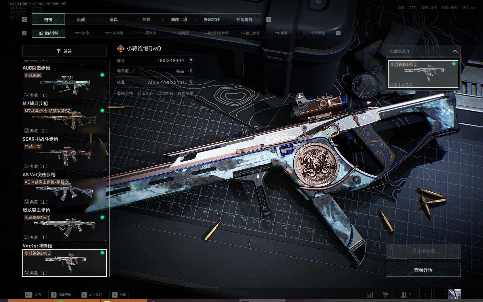 SJZQM383990三角洲行动账号详情图25 SJZQM383990三角洲行动账号详情图25