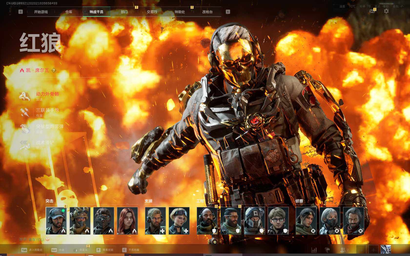 SJZQM383990三角洲行动账号详情图45 SJZQM383990三角洲行动账号详情图45