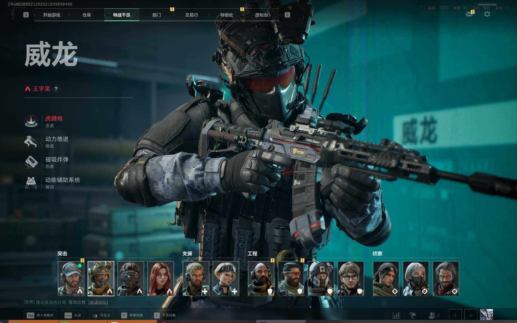 SJZQM383990三角洲行动账号详情图12 SJZQM383990三角洲行动账号详情图12