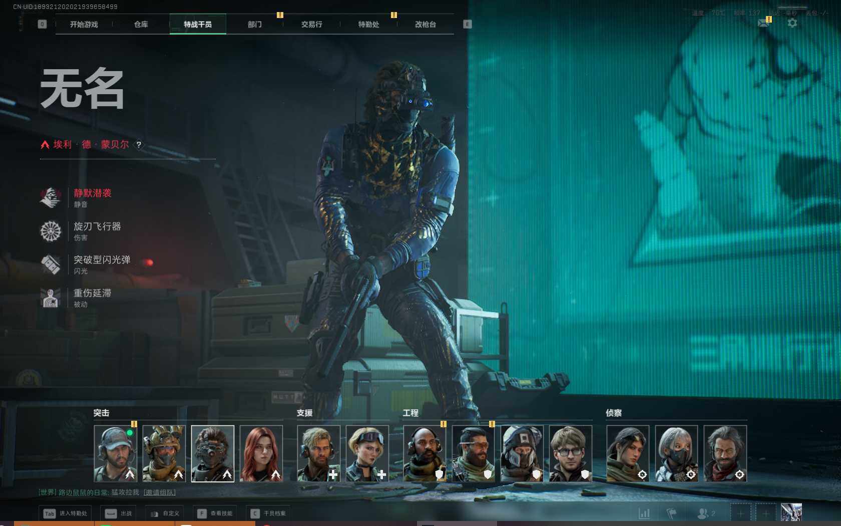 SJZQM383990三角洲行动账号详情图13 SJZQM383990三角洲行动账号详情图13