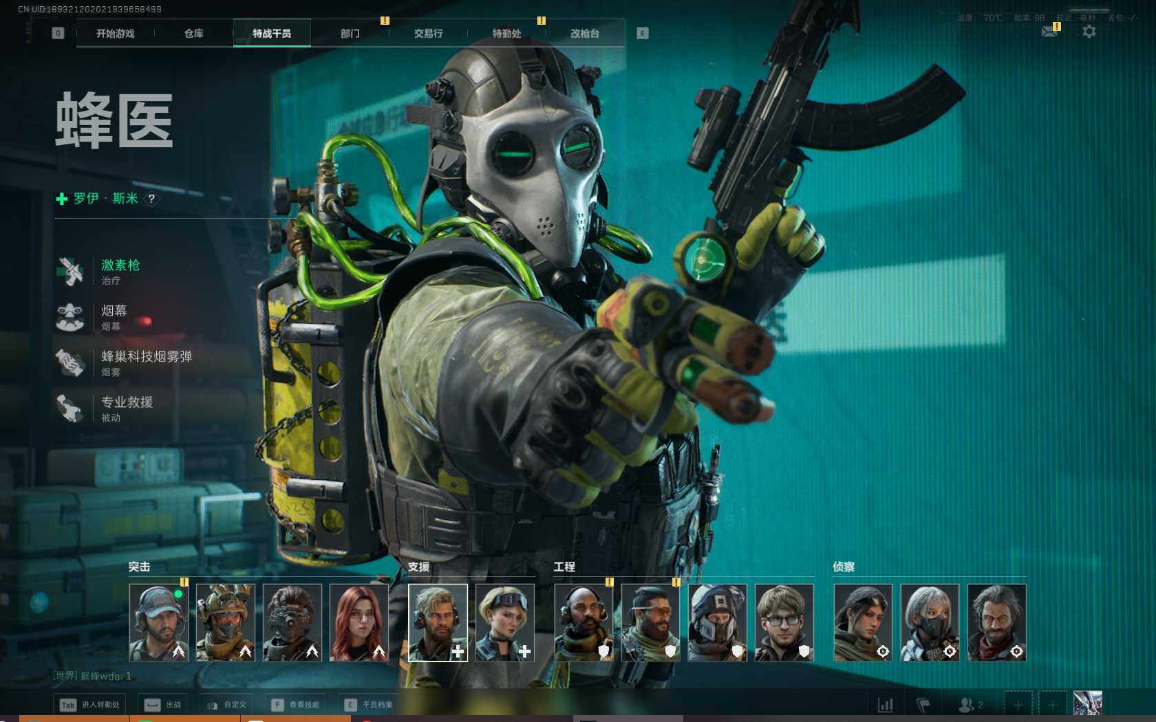 SJZQM383990三角洲行动账号详情图46 SJZQM383990三角洲行动账号详情图46