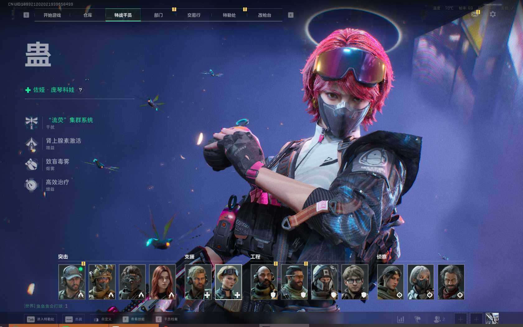 SJZQM383990三角洲行动账号详情图47 SJZQM383990三角洲行动账号详情图47