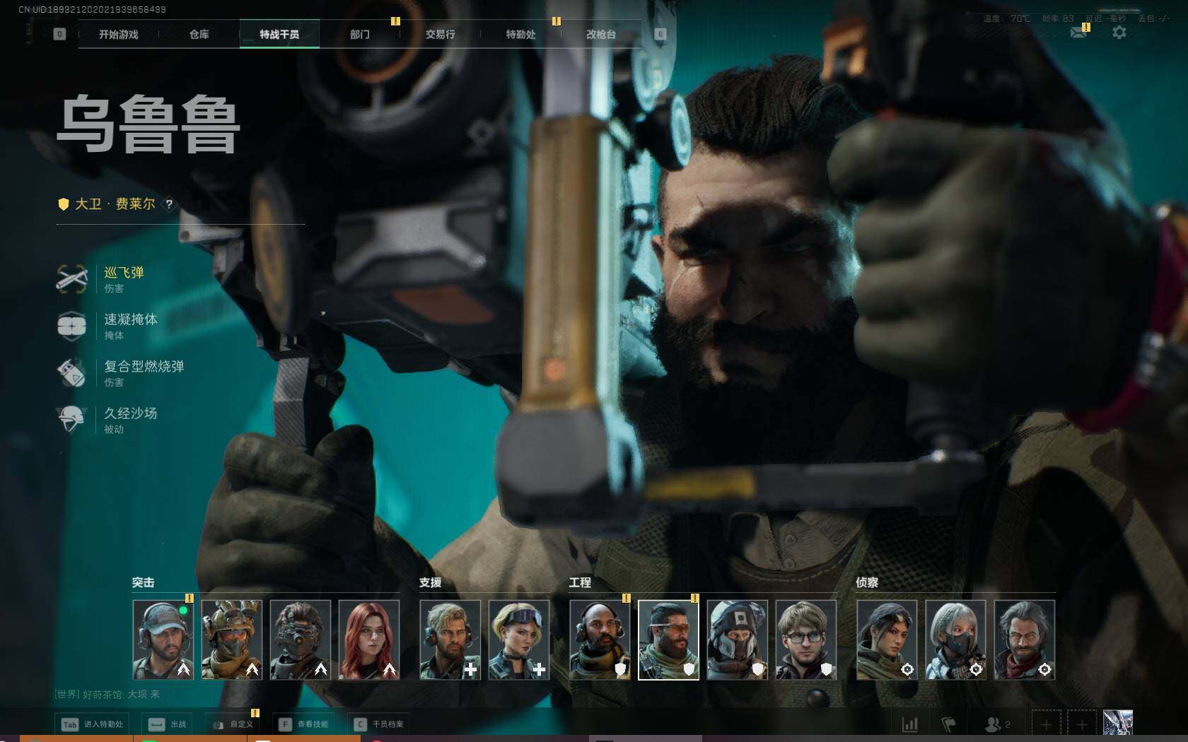 SJZQM383990三角洲行动账号详情图17 SJZQM383990三角洲行动账号详情图17