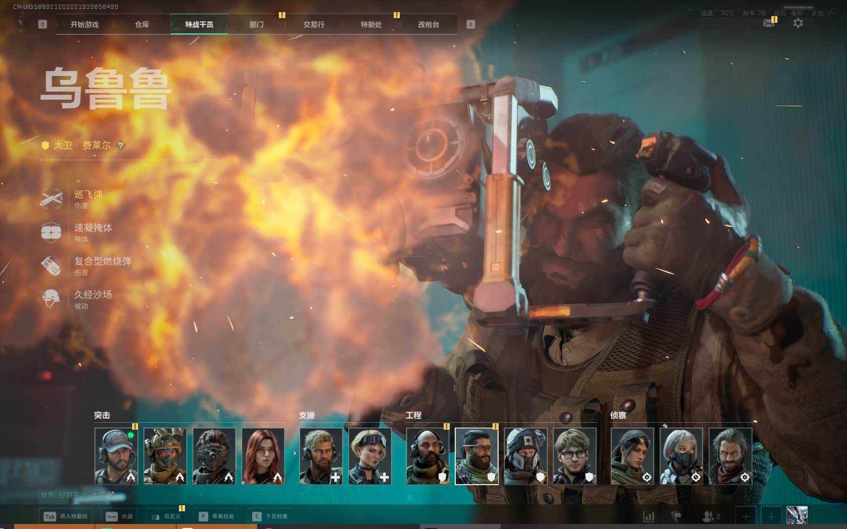 SJZQM383990三角洲行动账号详情图18 SJZQM383990三角洲行动账号详情图18