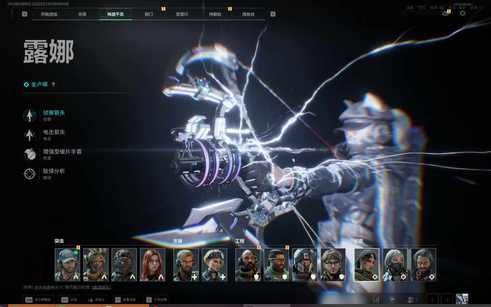 SJZQM383990三角洲行动账号详情图16 SJZQM383990三角洲行动账号详情图16