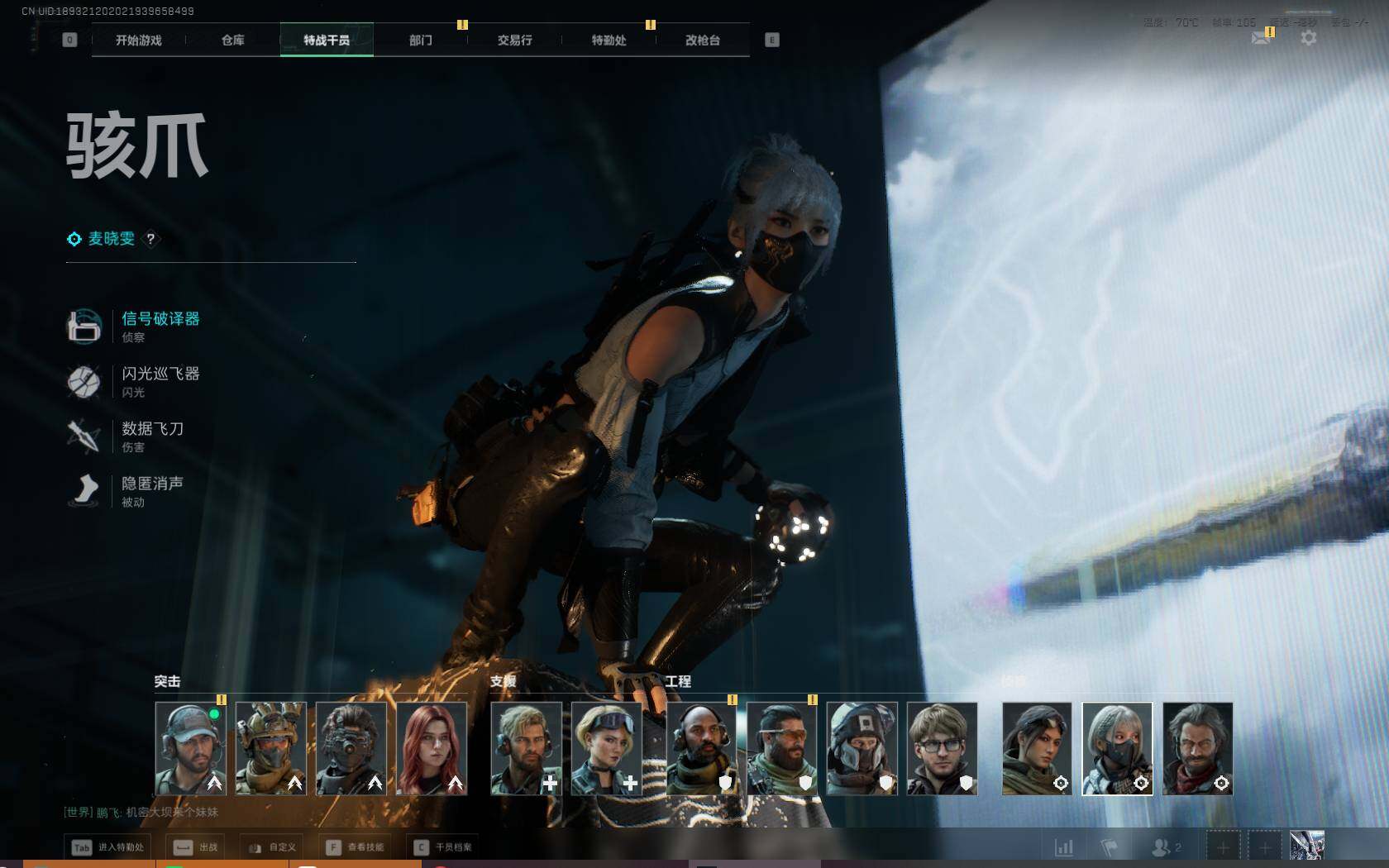 SJZQM383990三角洲行动账号详情图20 SJZQM383990三角洲行动账号详情图20