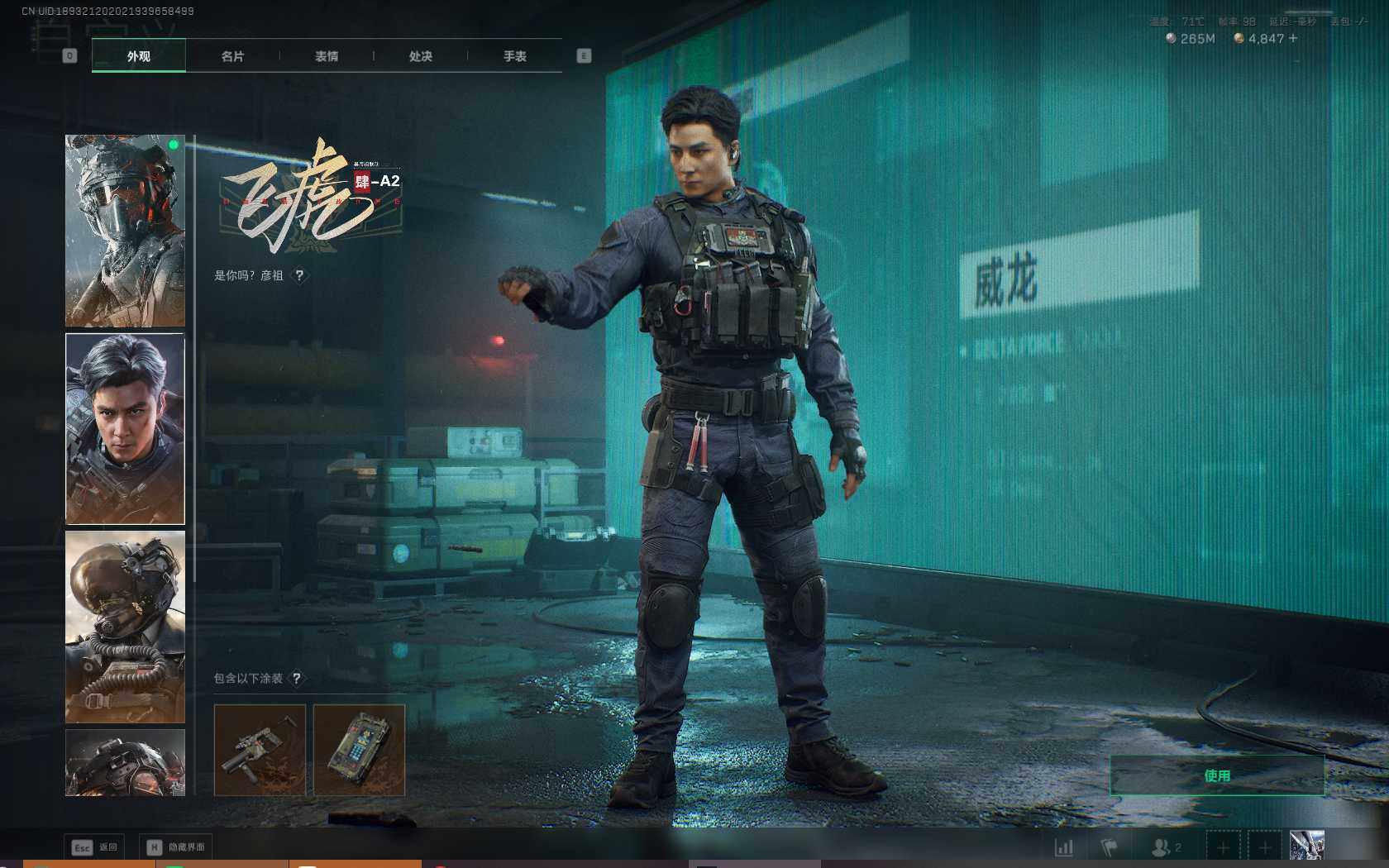 SJZQM383990三角洲行动账号详情图49 SJZQM383990三角洲行动账号详情图49