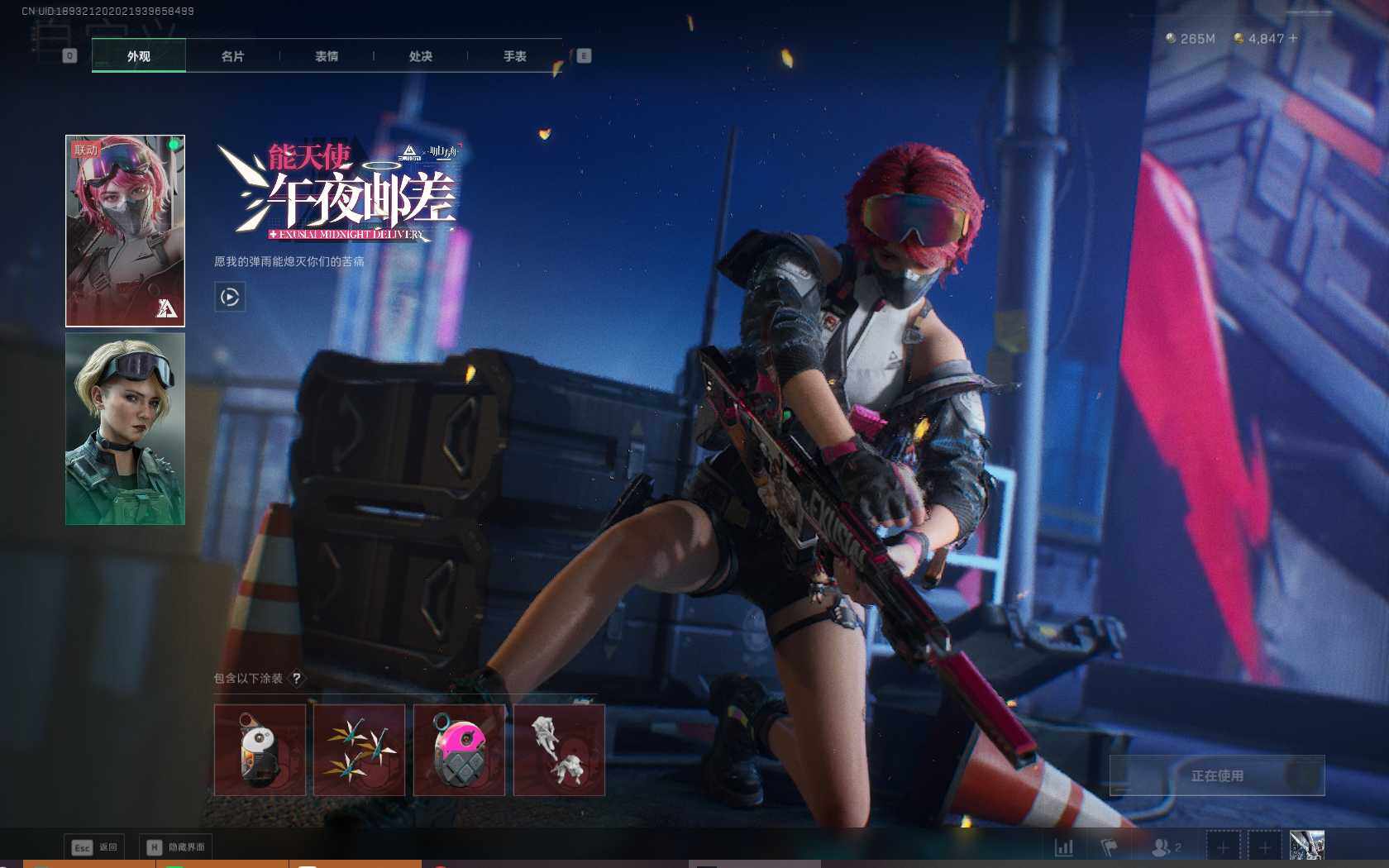 SJZQM383990三角洲行动账号详情图51 SJZQM383990三角洲行动账号详情图51