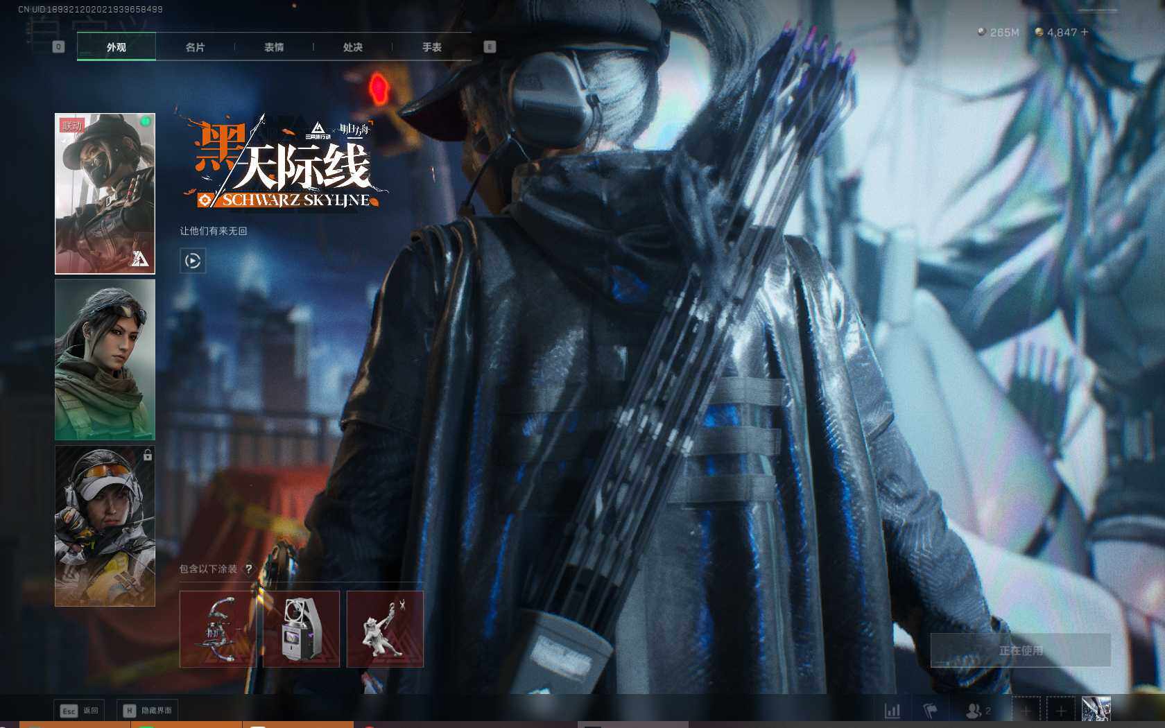 SJZQM383990三角洲行动账号详情图52 SJZQM383990三角洲行动账号详情图52