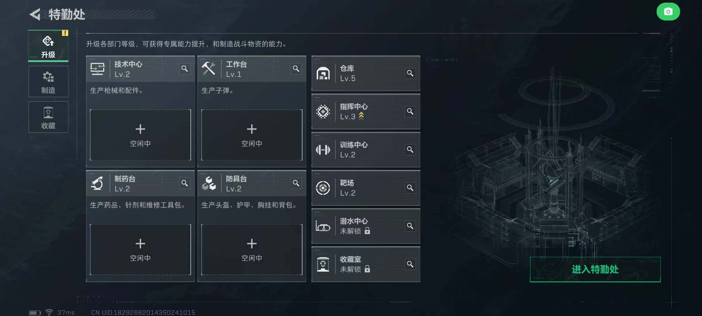 SJZQM390857三角洲行动账号详情图15