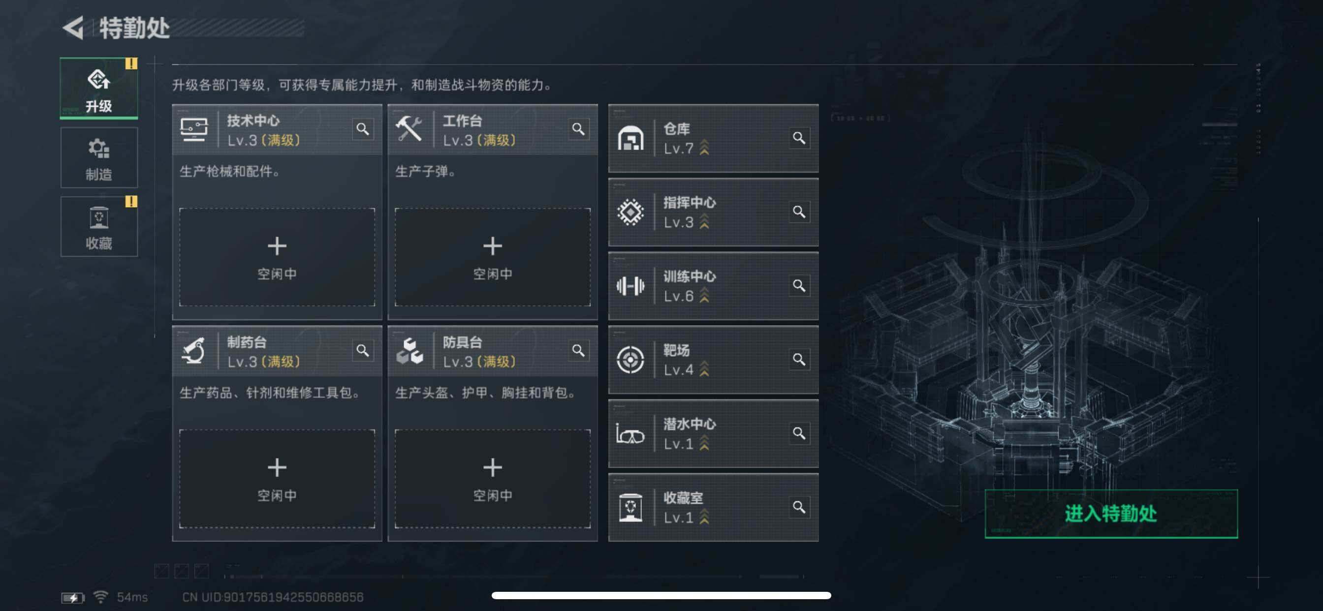 SJZCMW394947三角洲行动账号详情图3