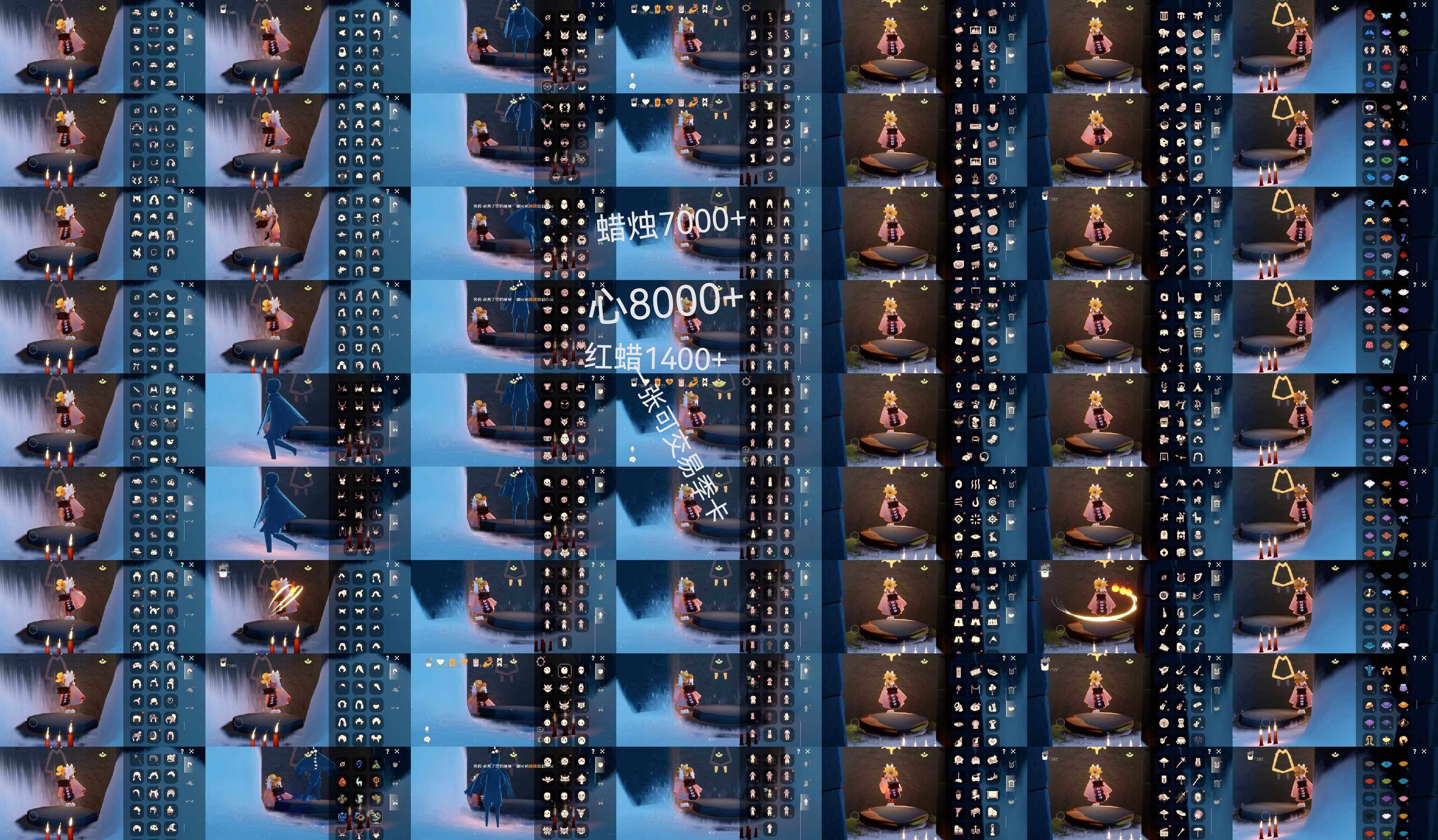 光遇账号安卓官服HT0798 安邮 