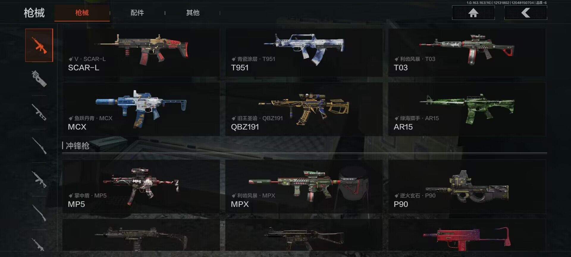 AQQM317257暗区突围账号详情图10 AQQM317257暗区突围账号详情图10