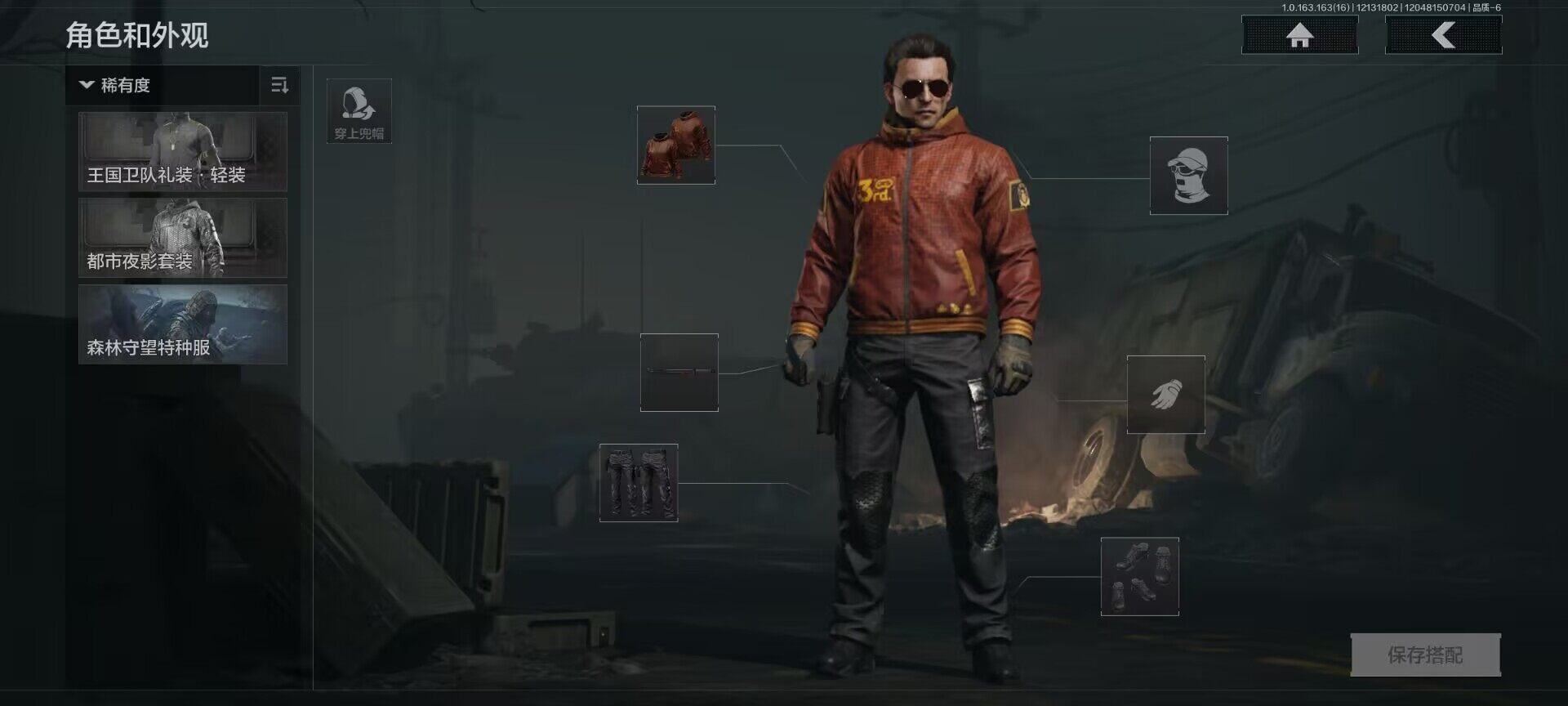 AQQM317257暗区突围账号详情图16 AQQM317257暗区突围账号详情图16