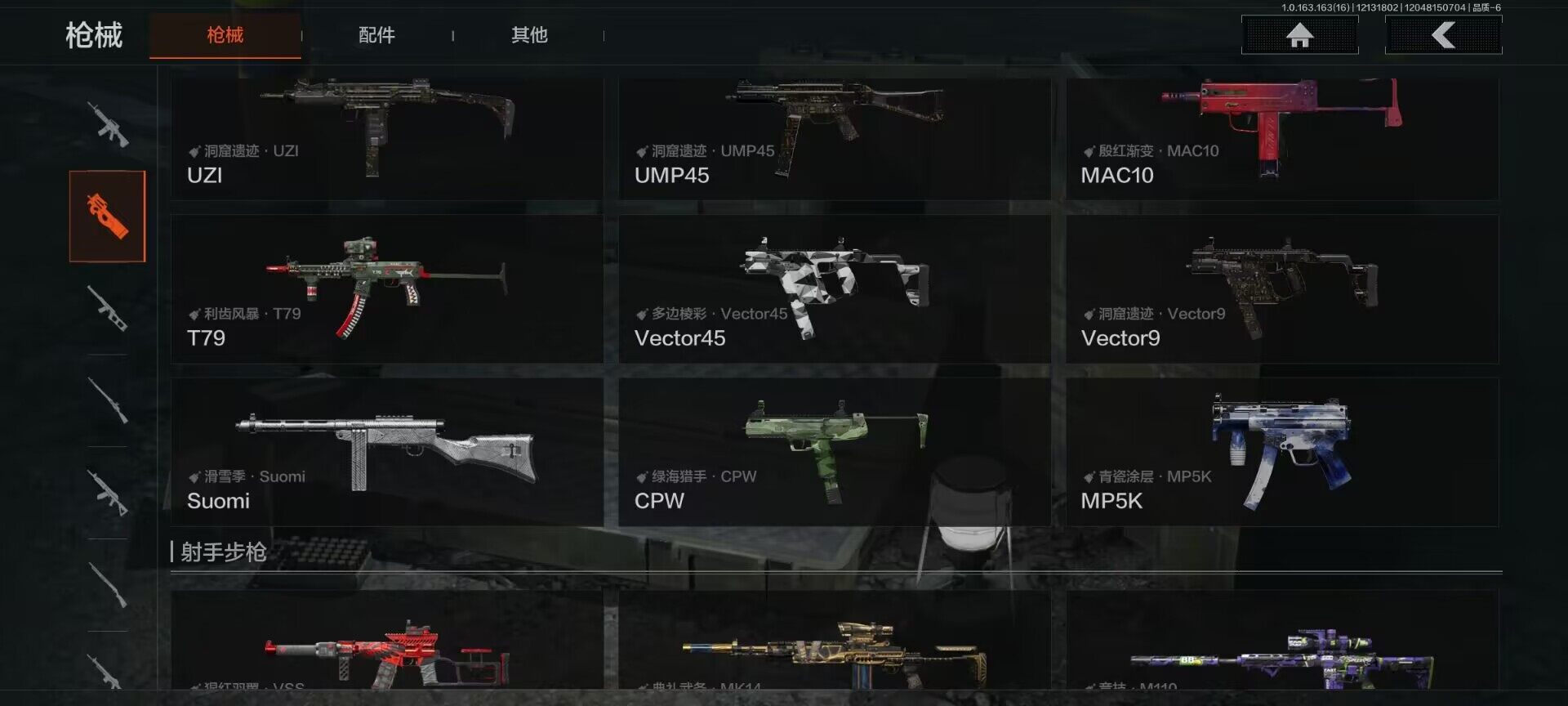 AQQM317257暗区突围账号详情图13 AQQM317257暗区突围账号详情图13