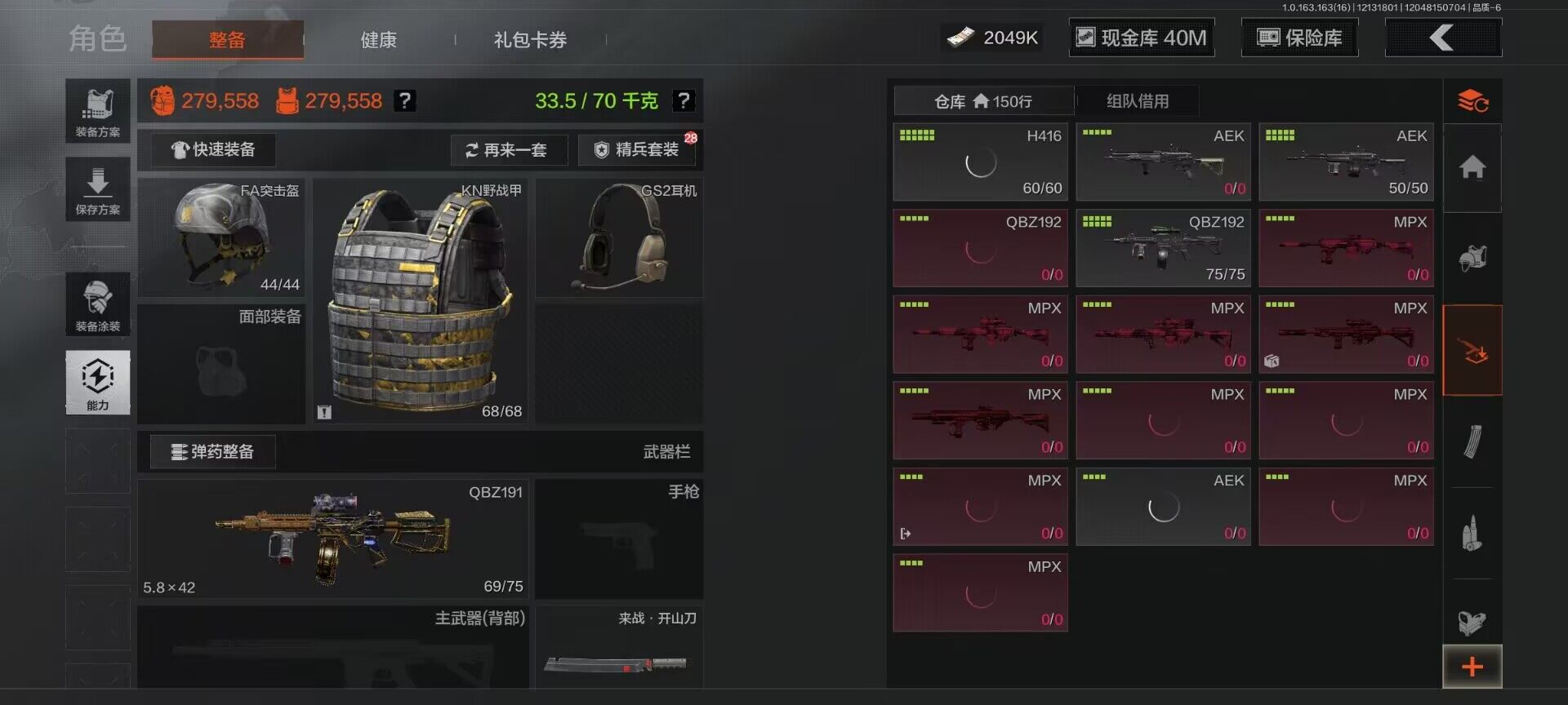 AQQM317257暗区突围账号详情图9 AQQM317257暗区突围账号详情图9