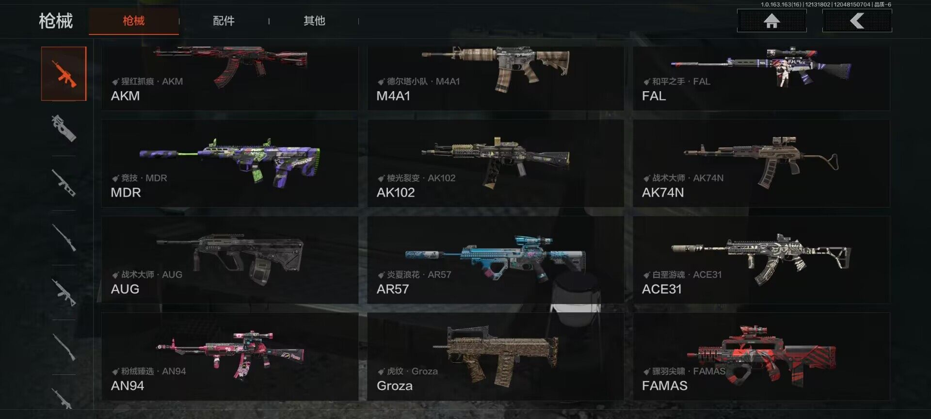 AQQM317257暗区突围账号详情图14 AQQM317257暗区突围账号详情图14