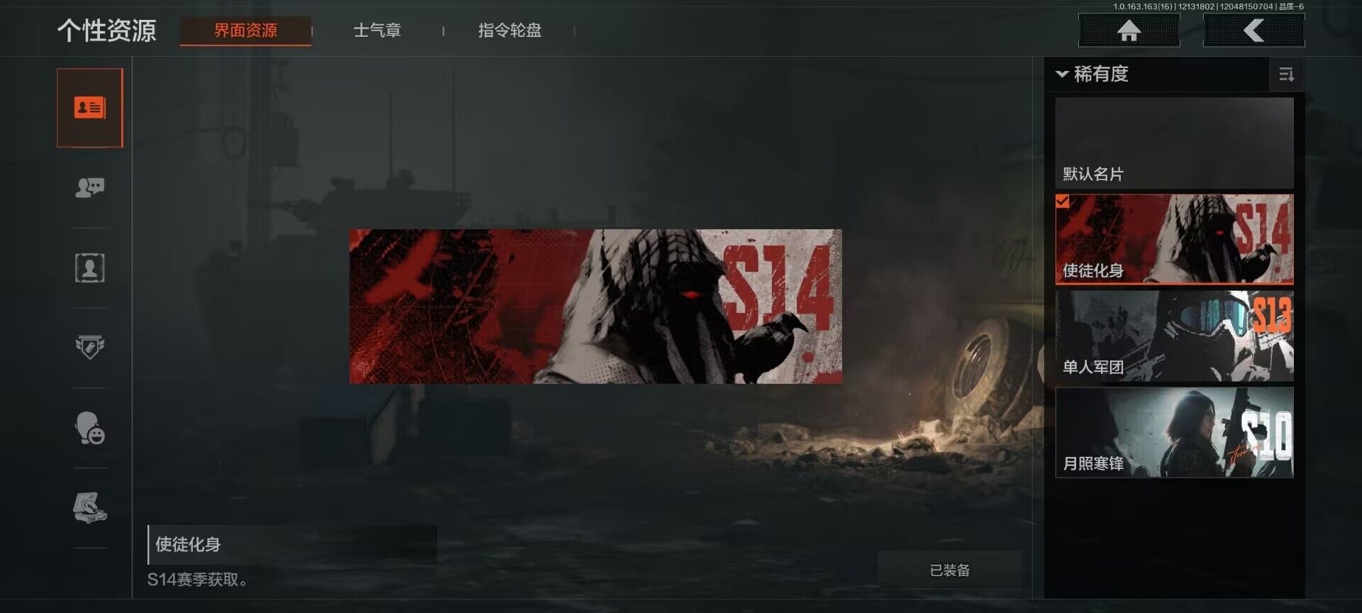 AQQM317257暗区突围账号详情图15 AQQM317257暗区突围账号详情图15